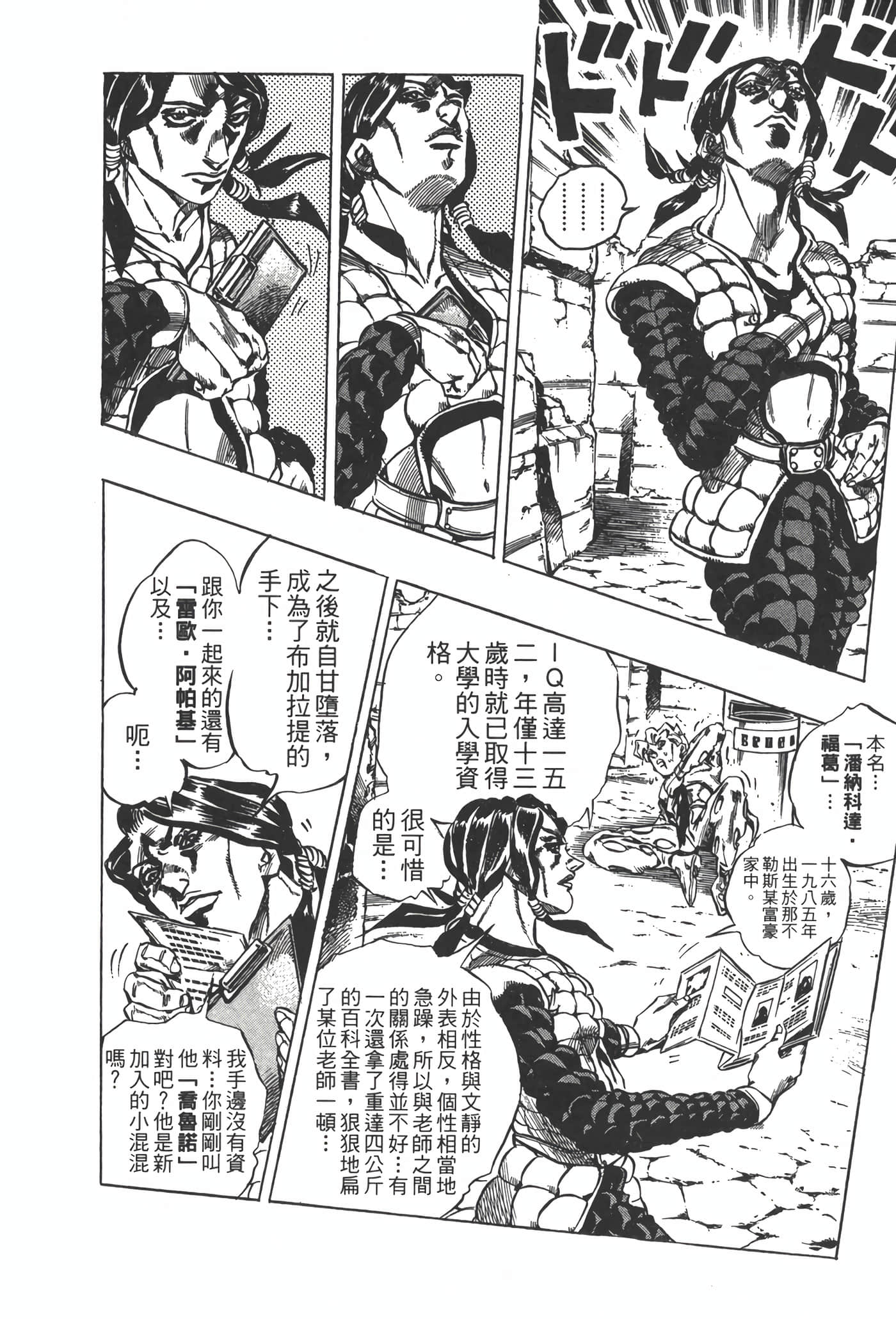 Page 141