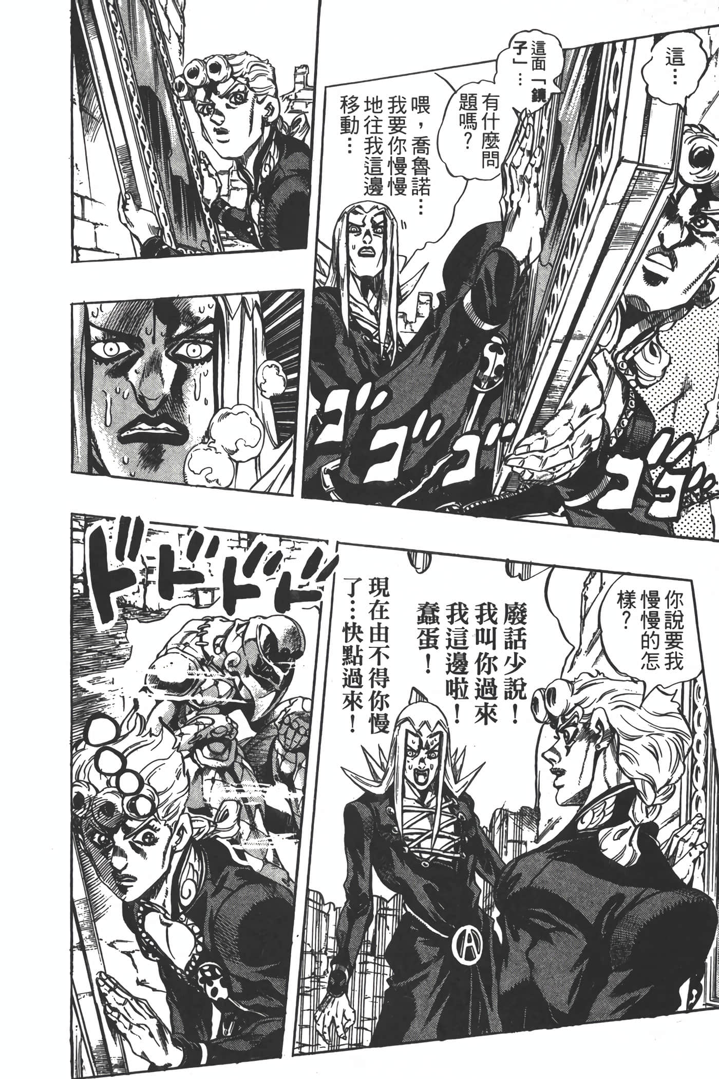 Page 149