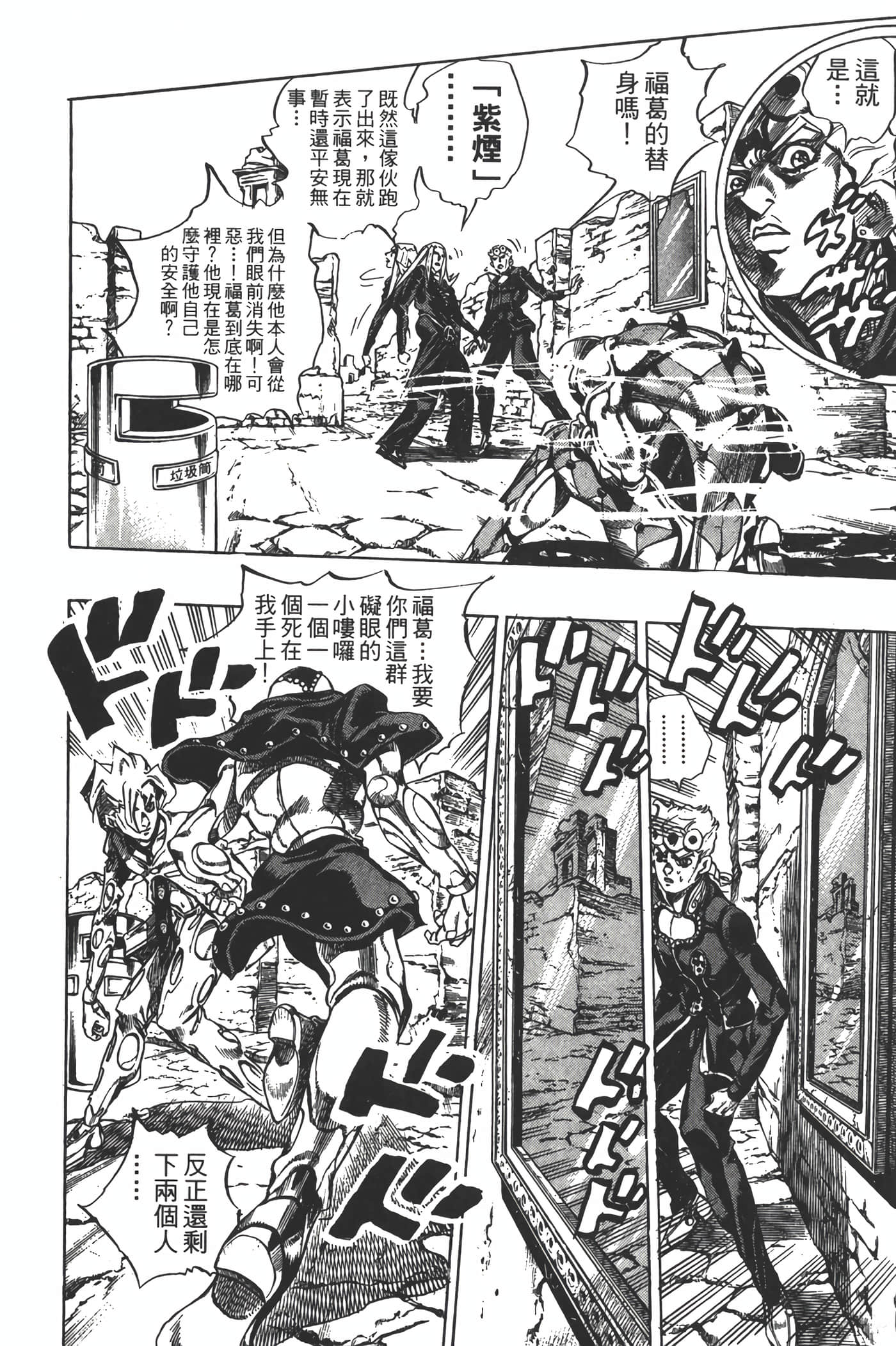 Page 153