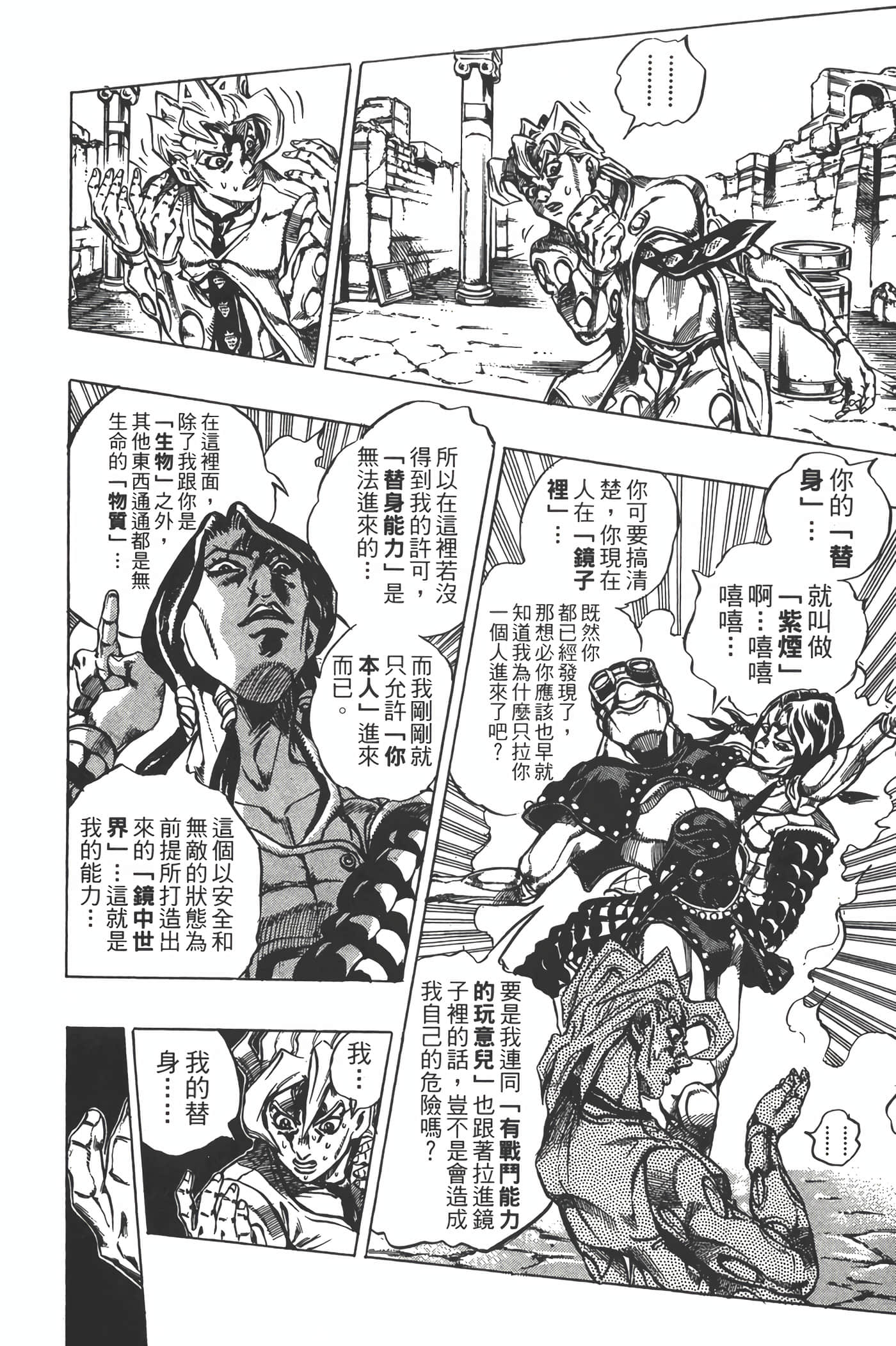 Page 155