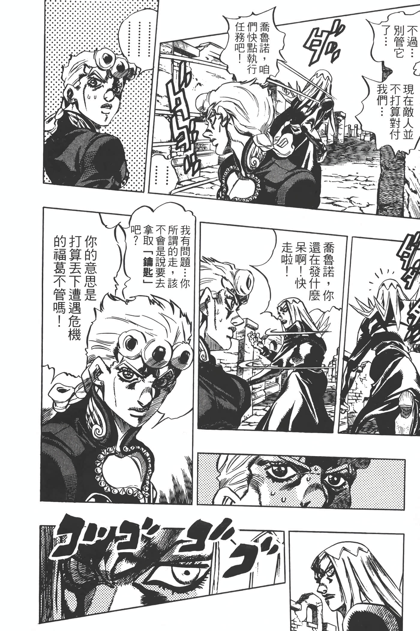 Page 175
