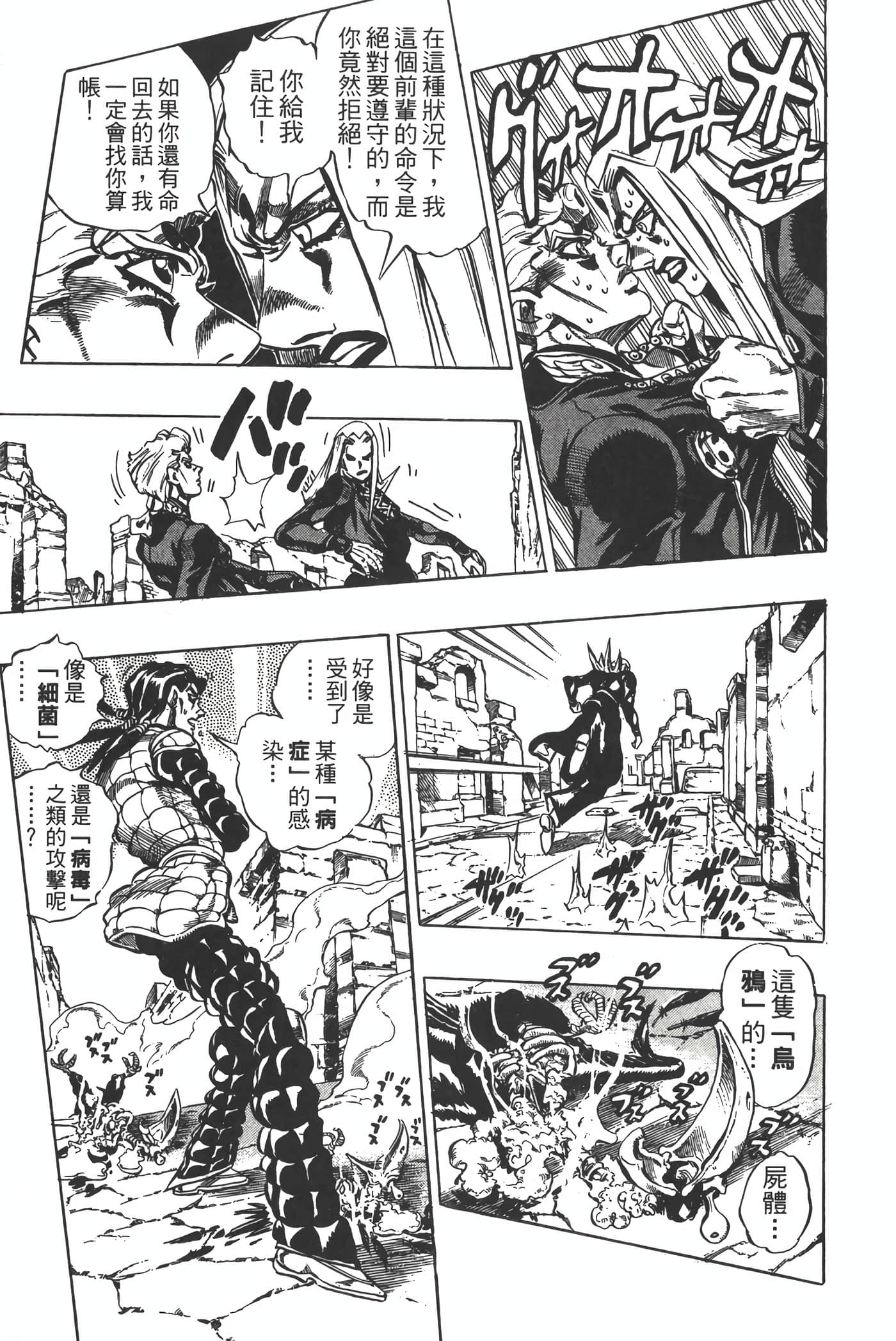 Page 178