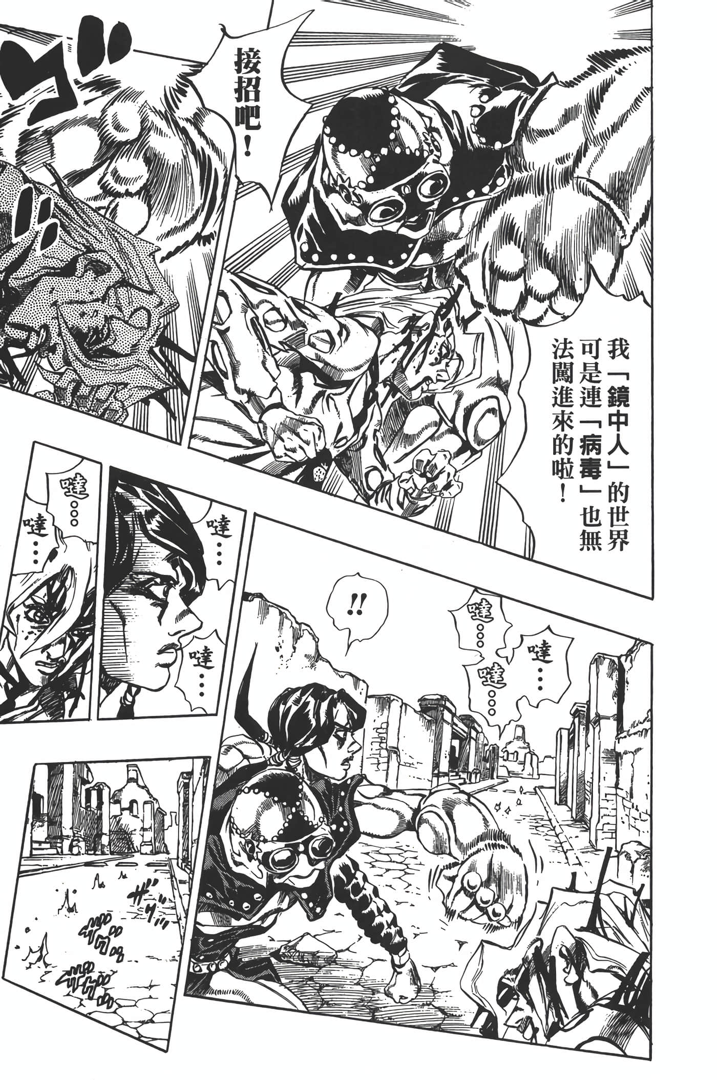 Page 180