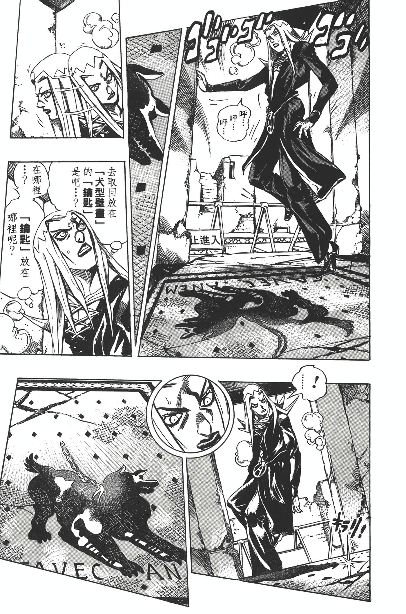 Page 184
