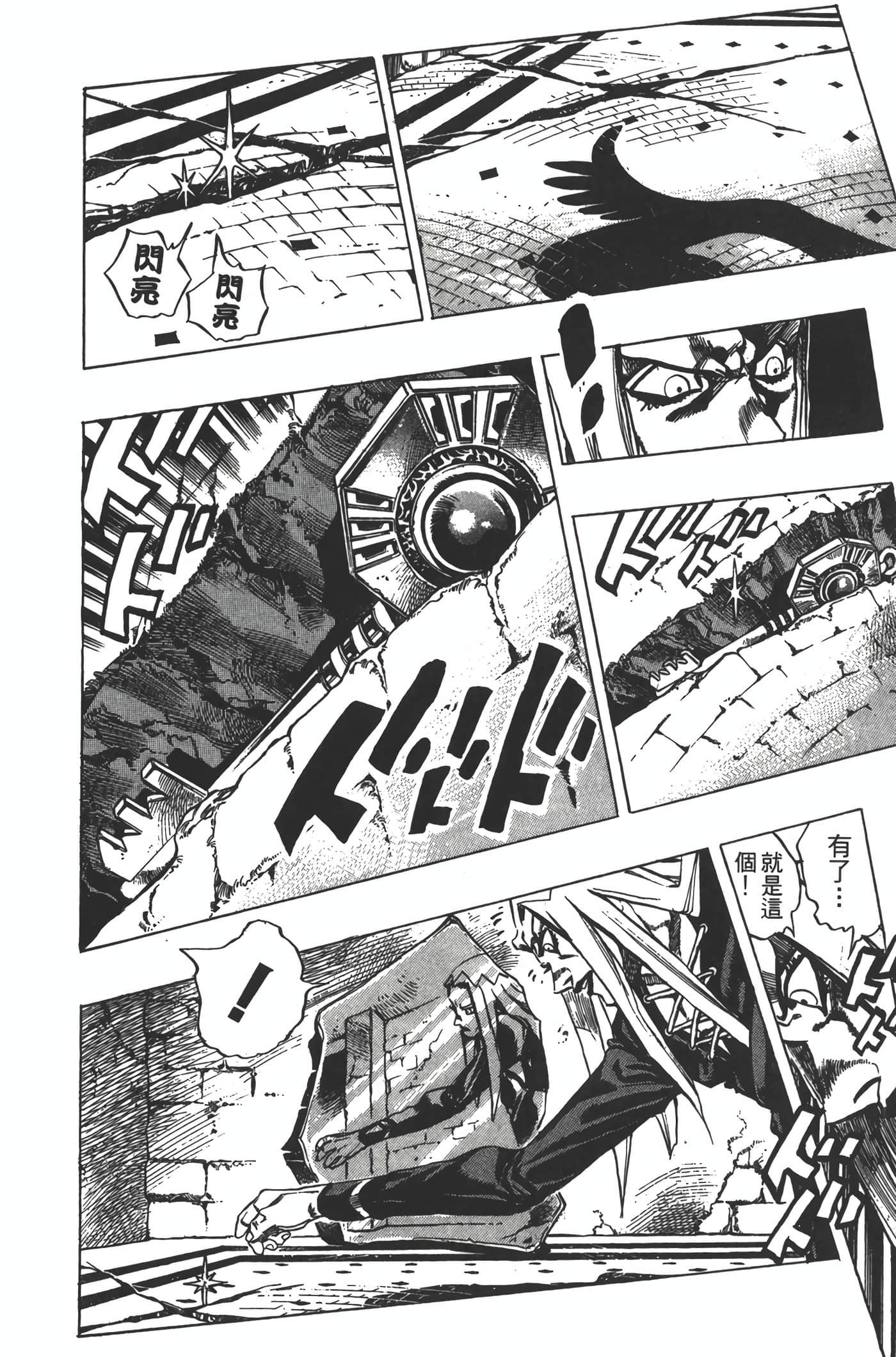 Page 185