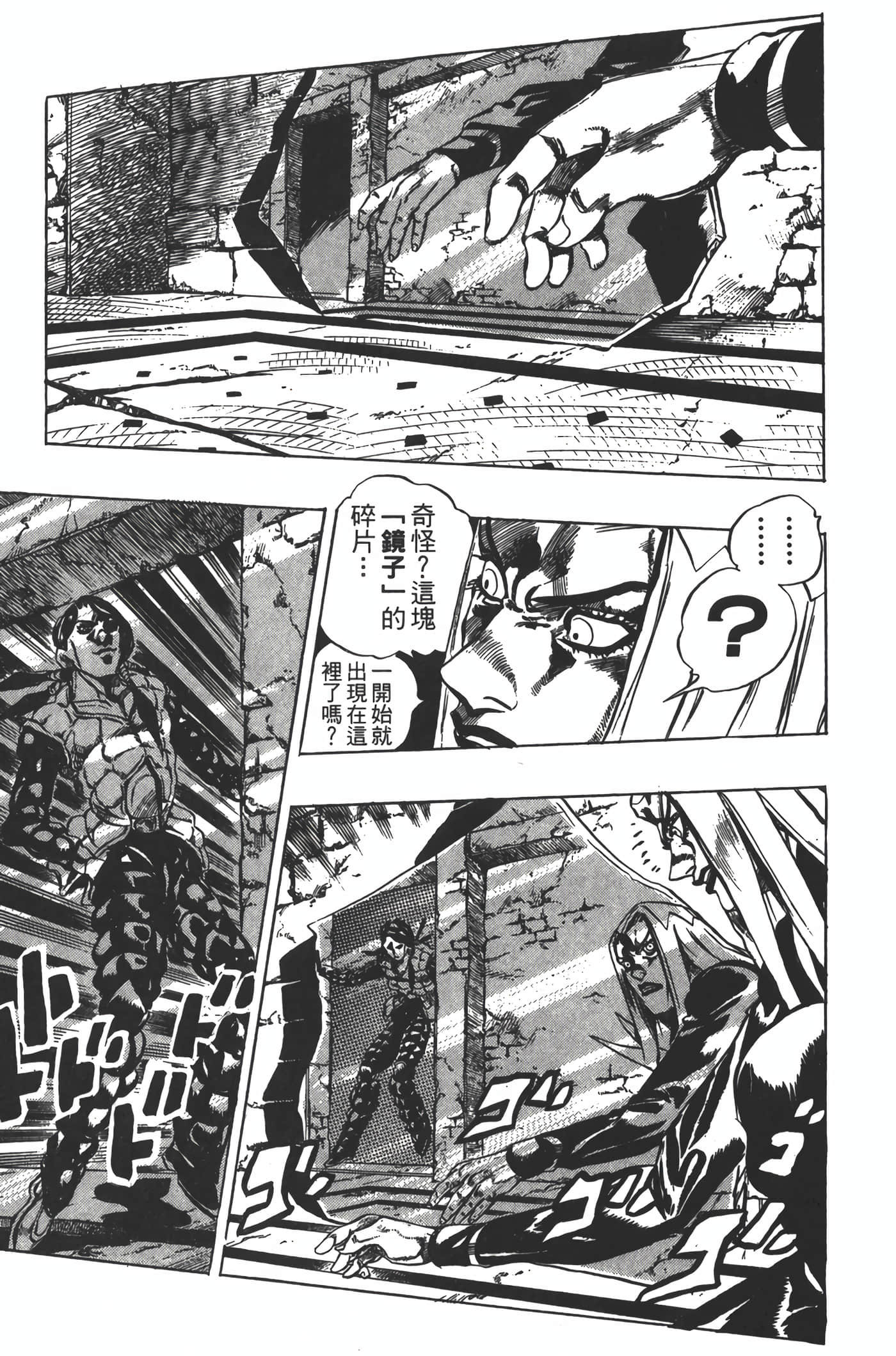 Page 186