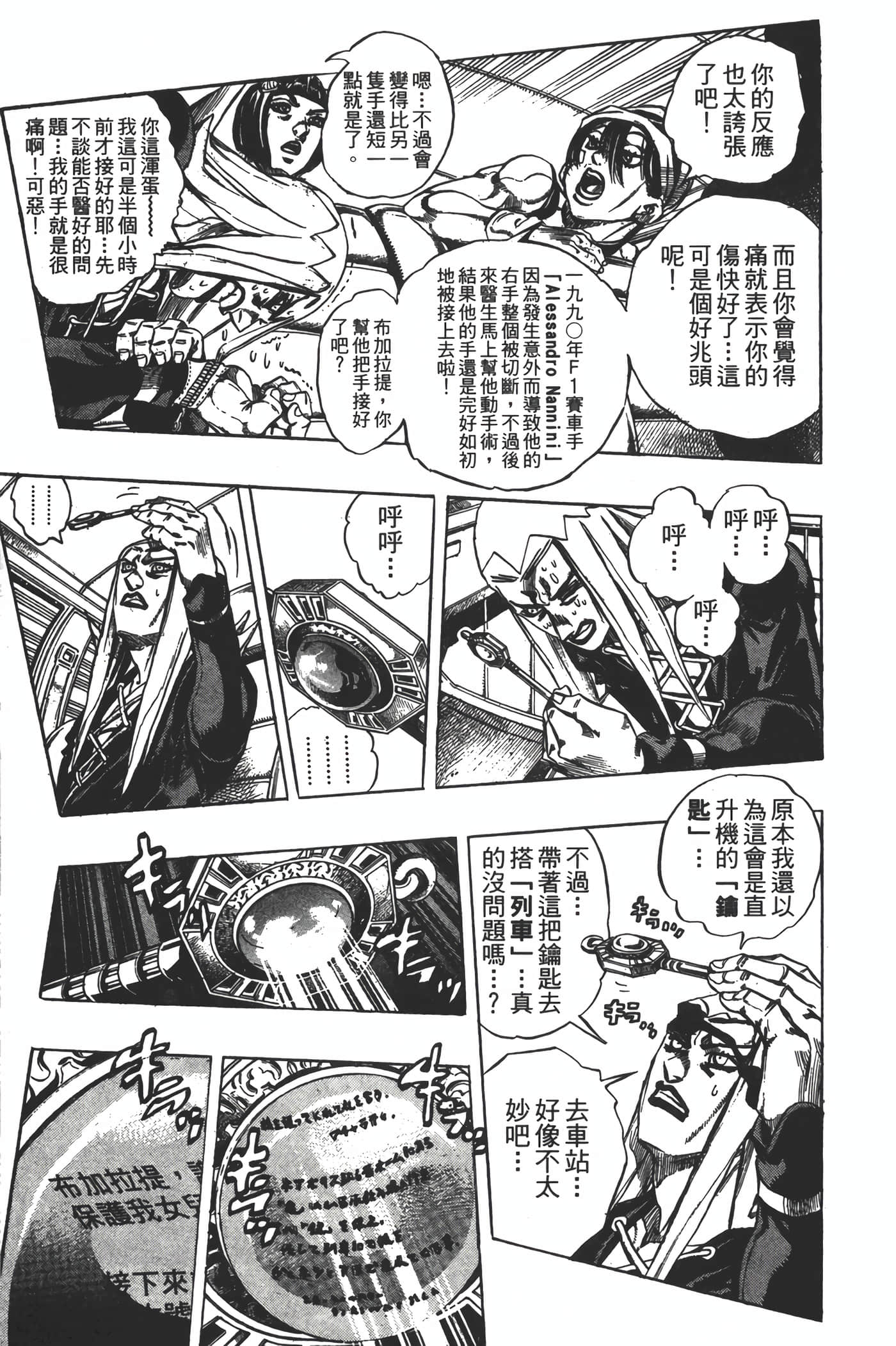 Page 86