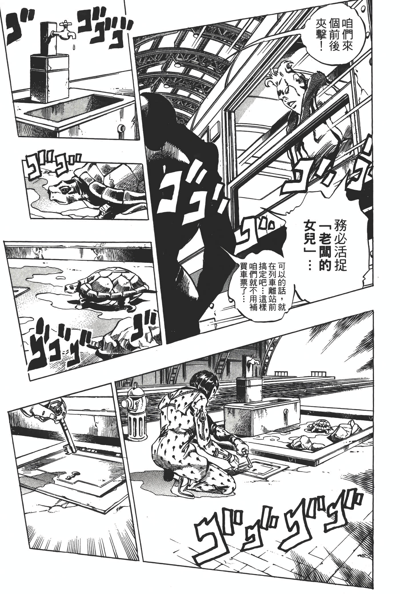Page 96