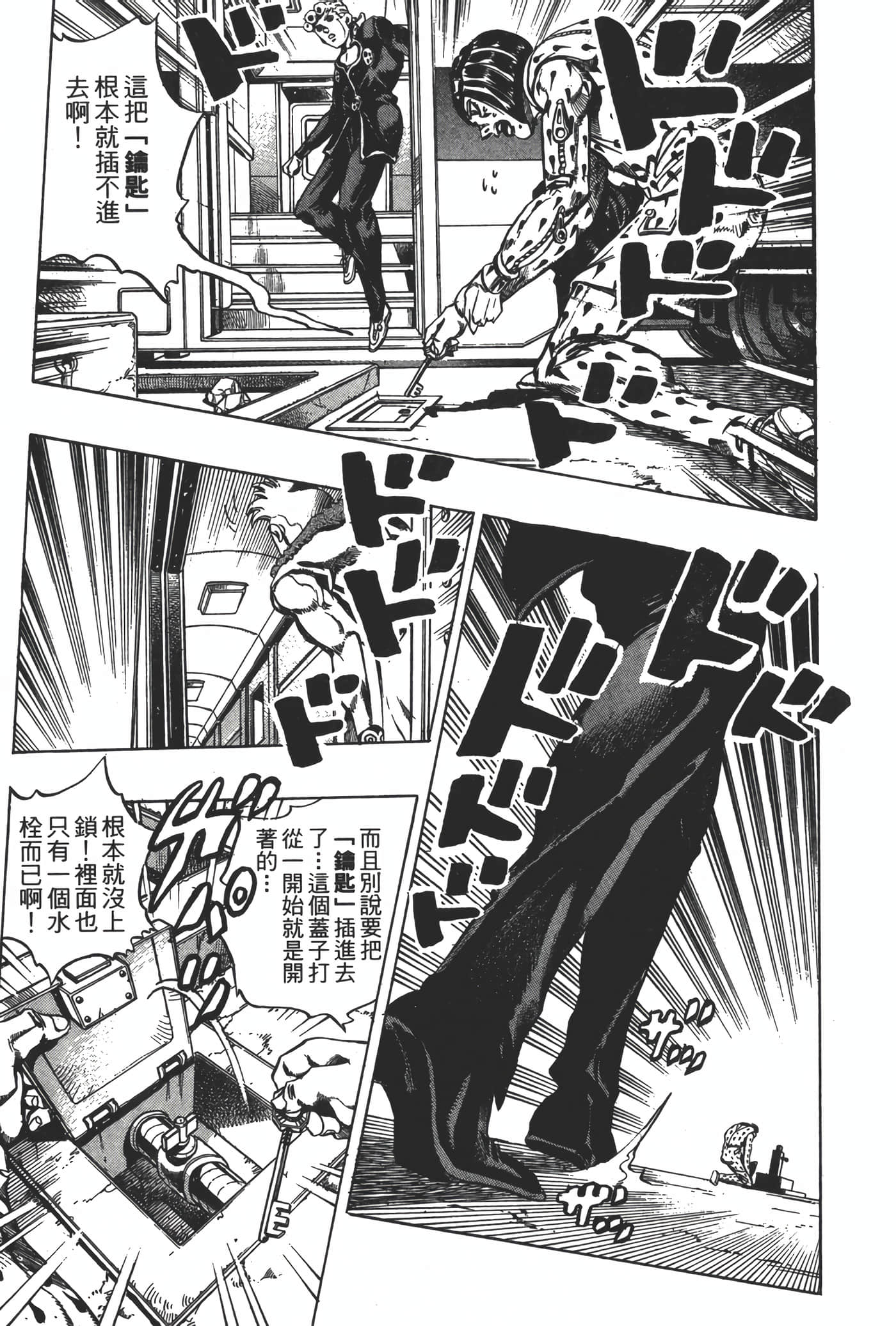 Page 98