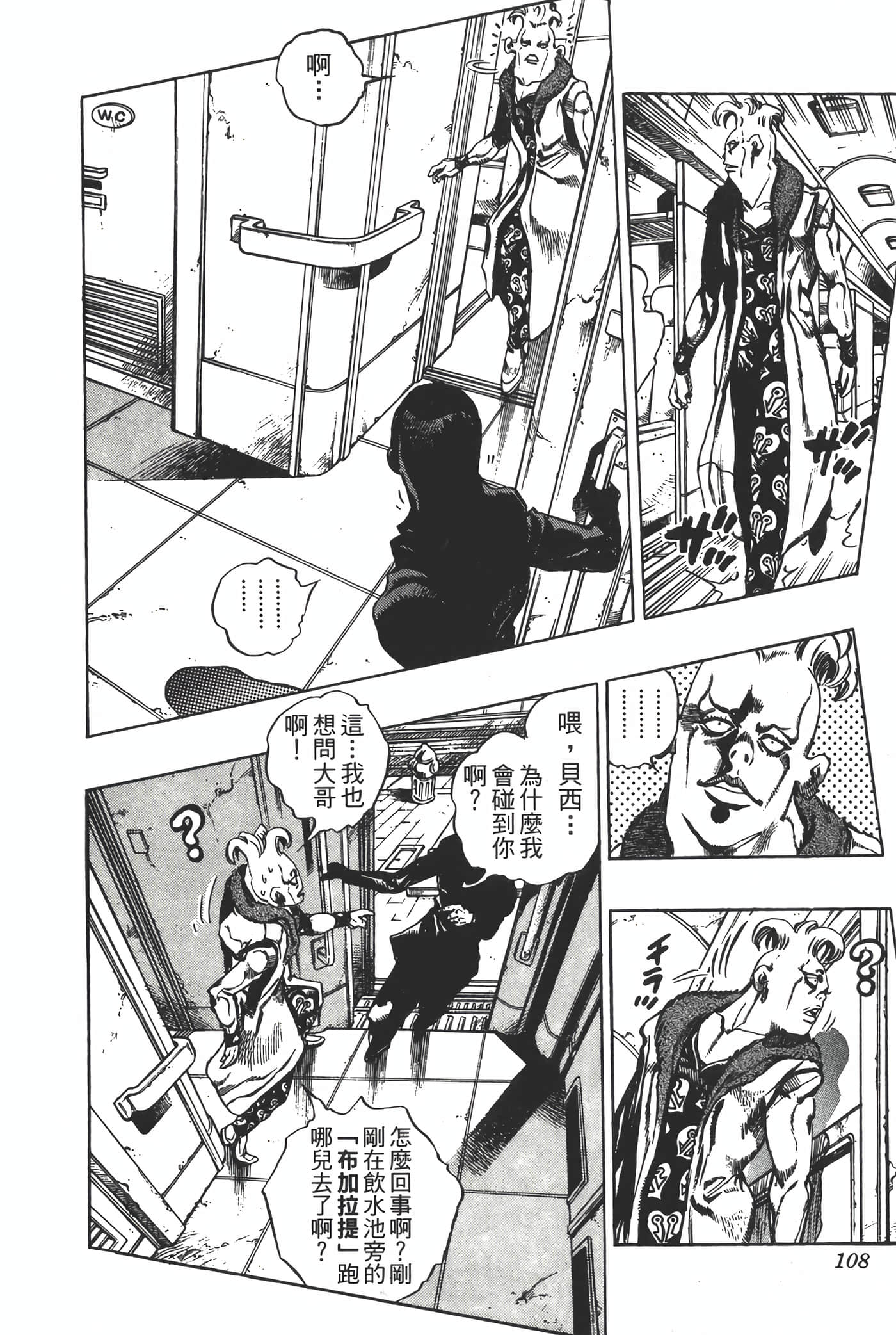 Page 107
