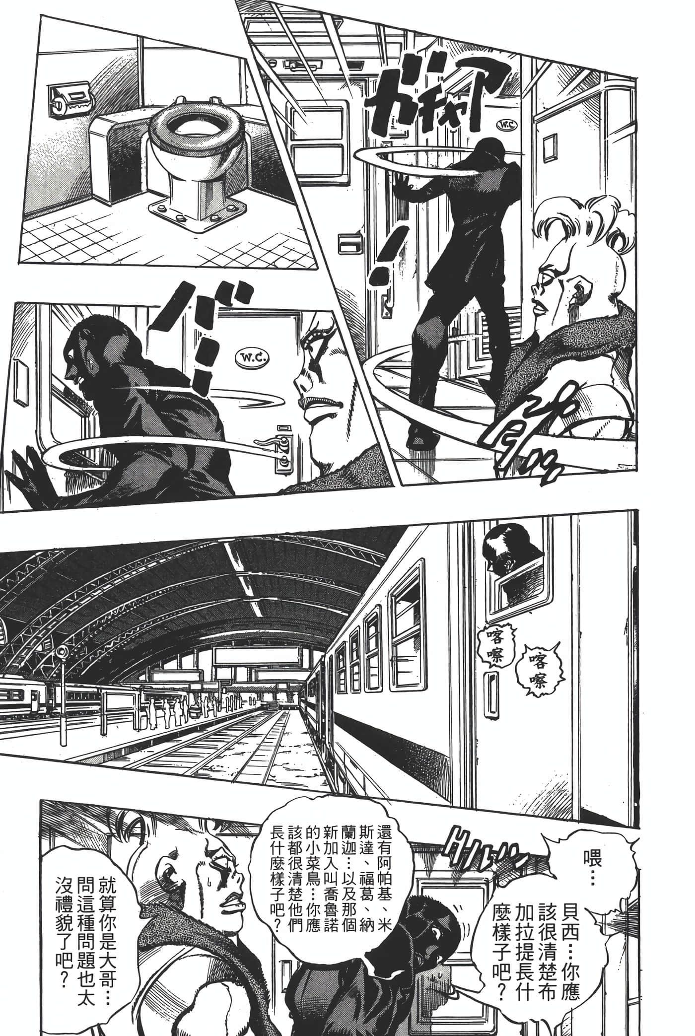 Page 108