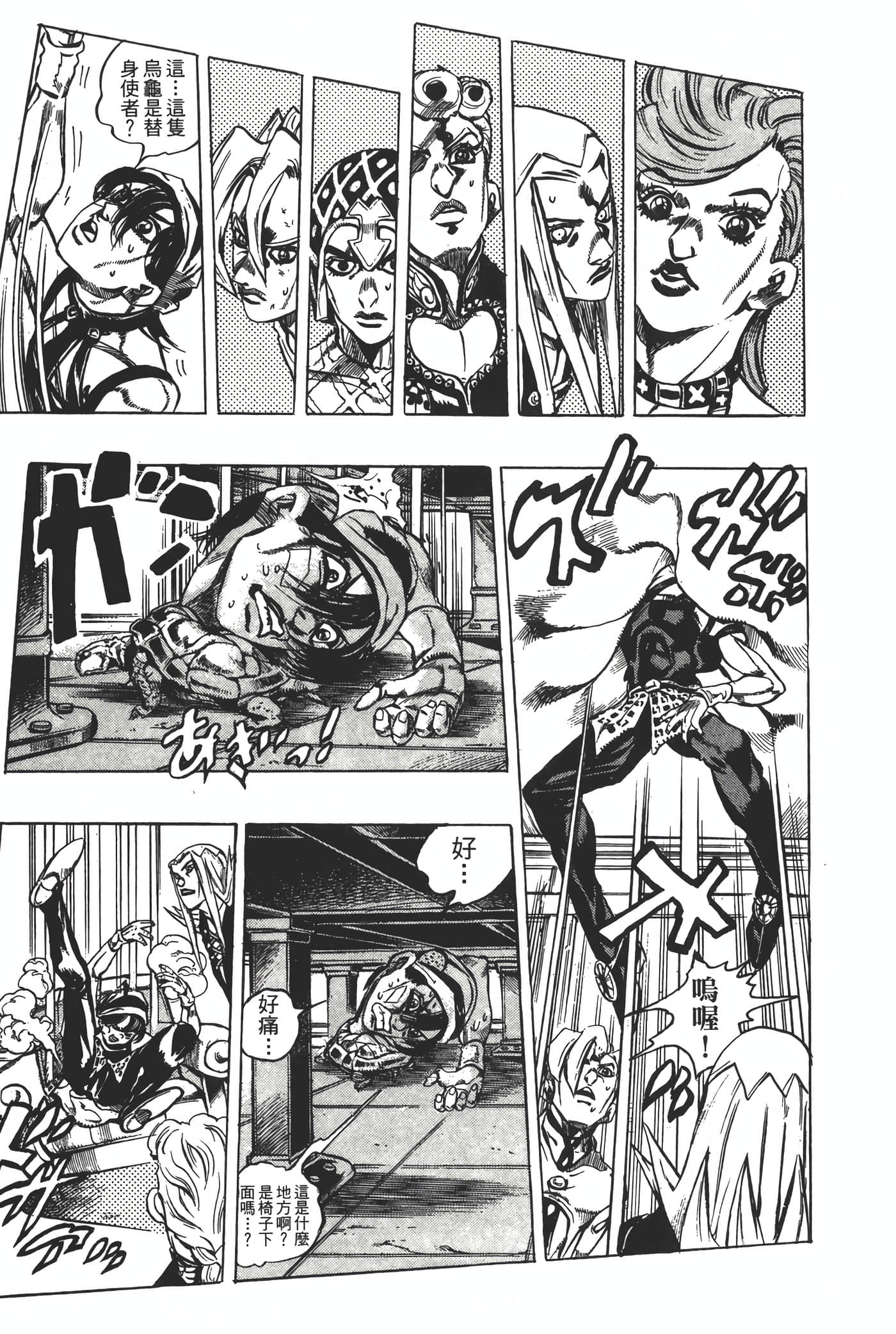 Page 112
