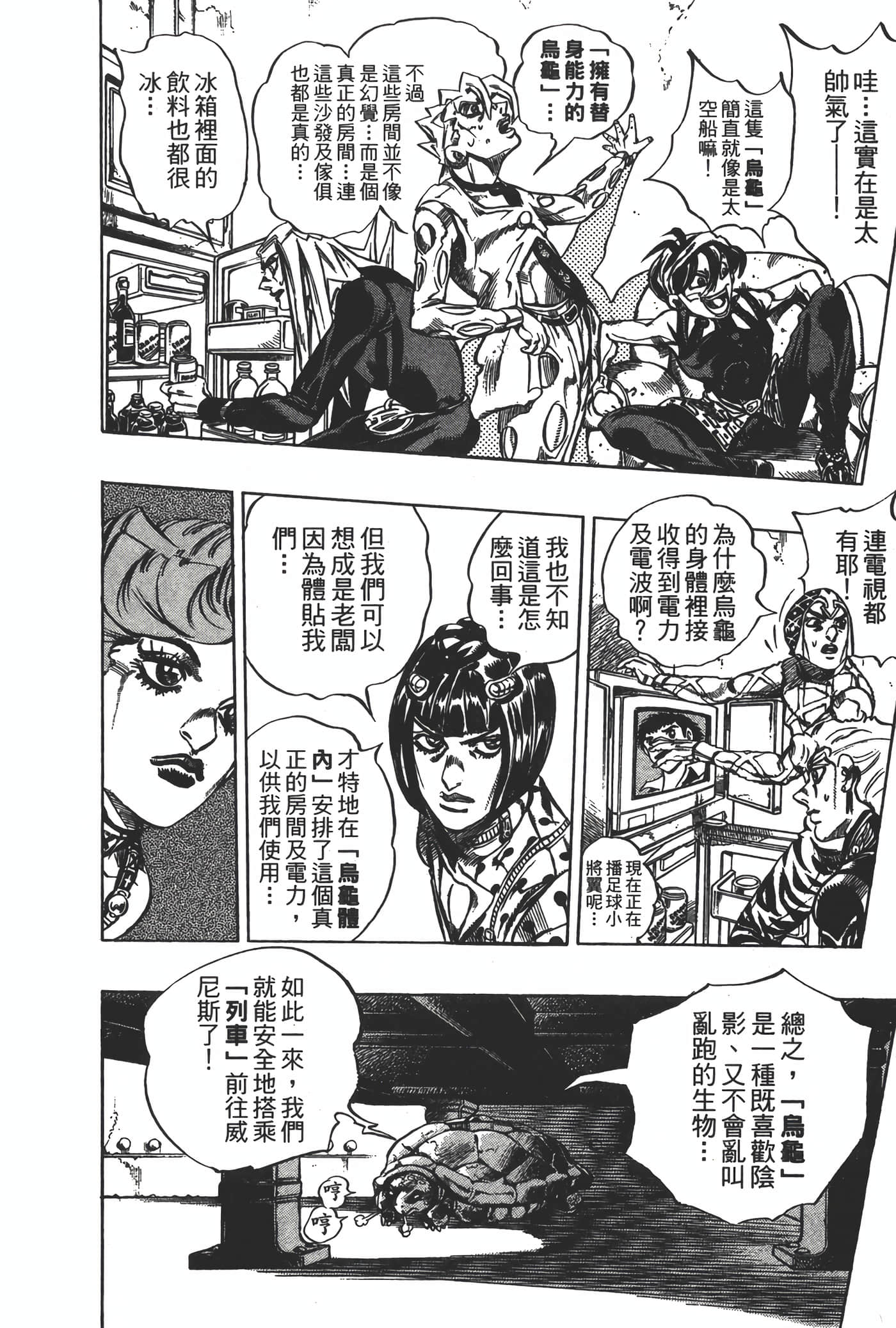 Page 113