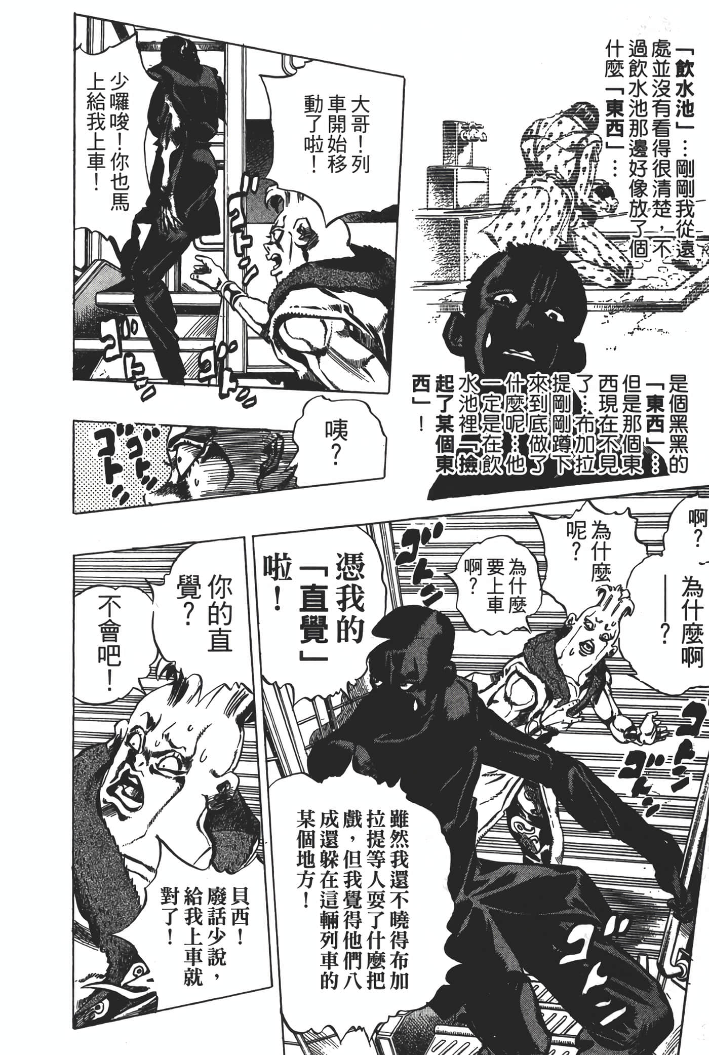 Page 115