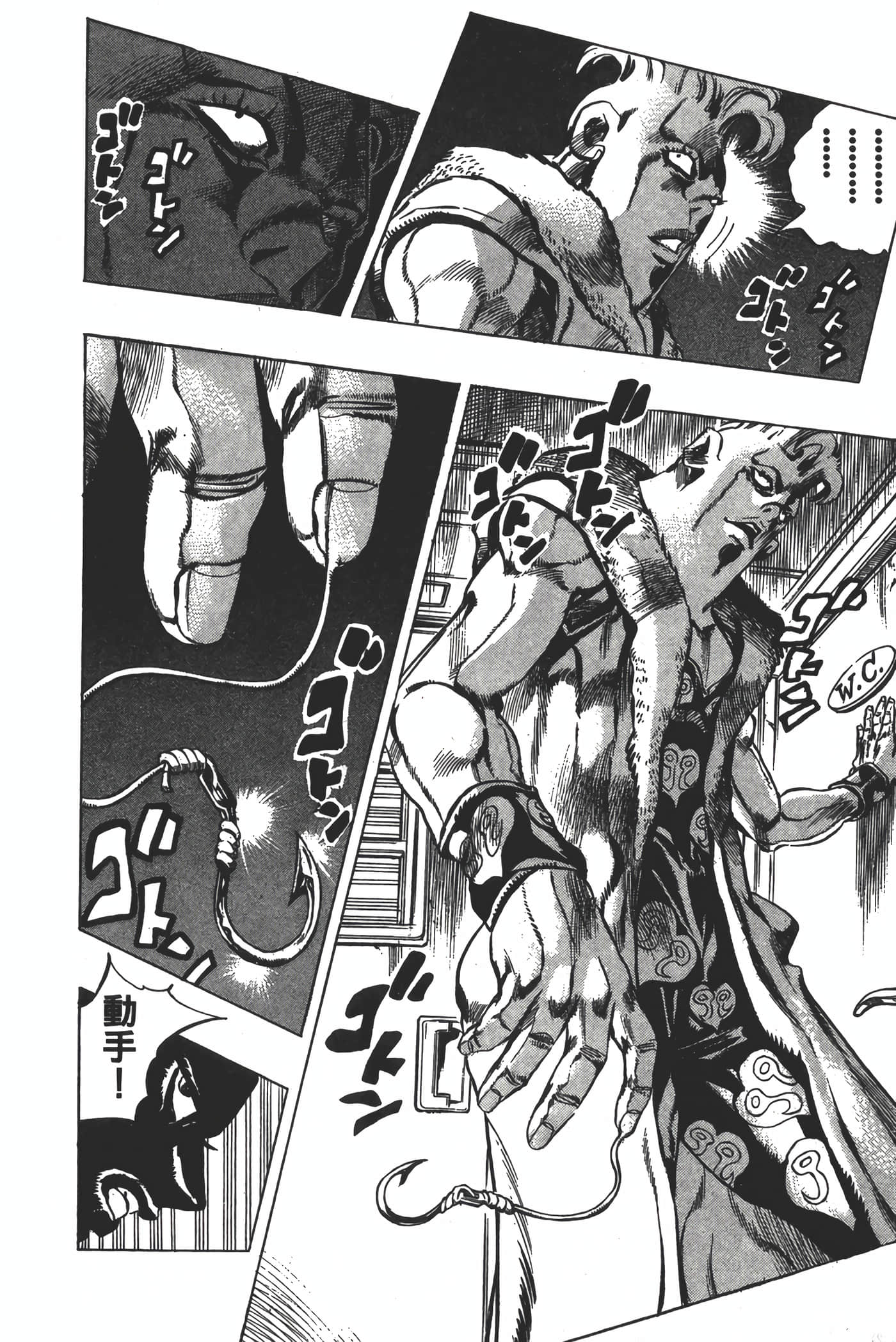 Page 117