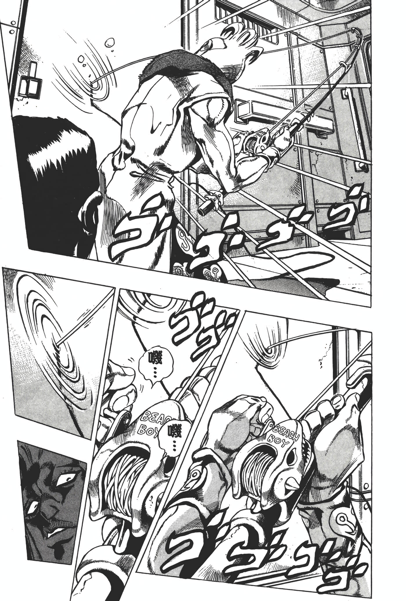 Page 120
