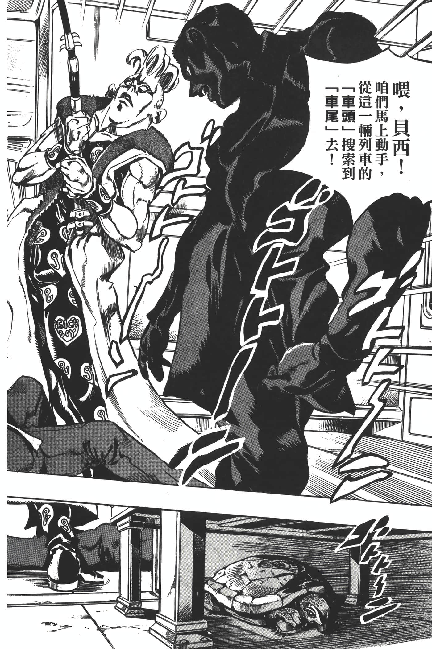 Page 125