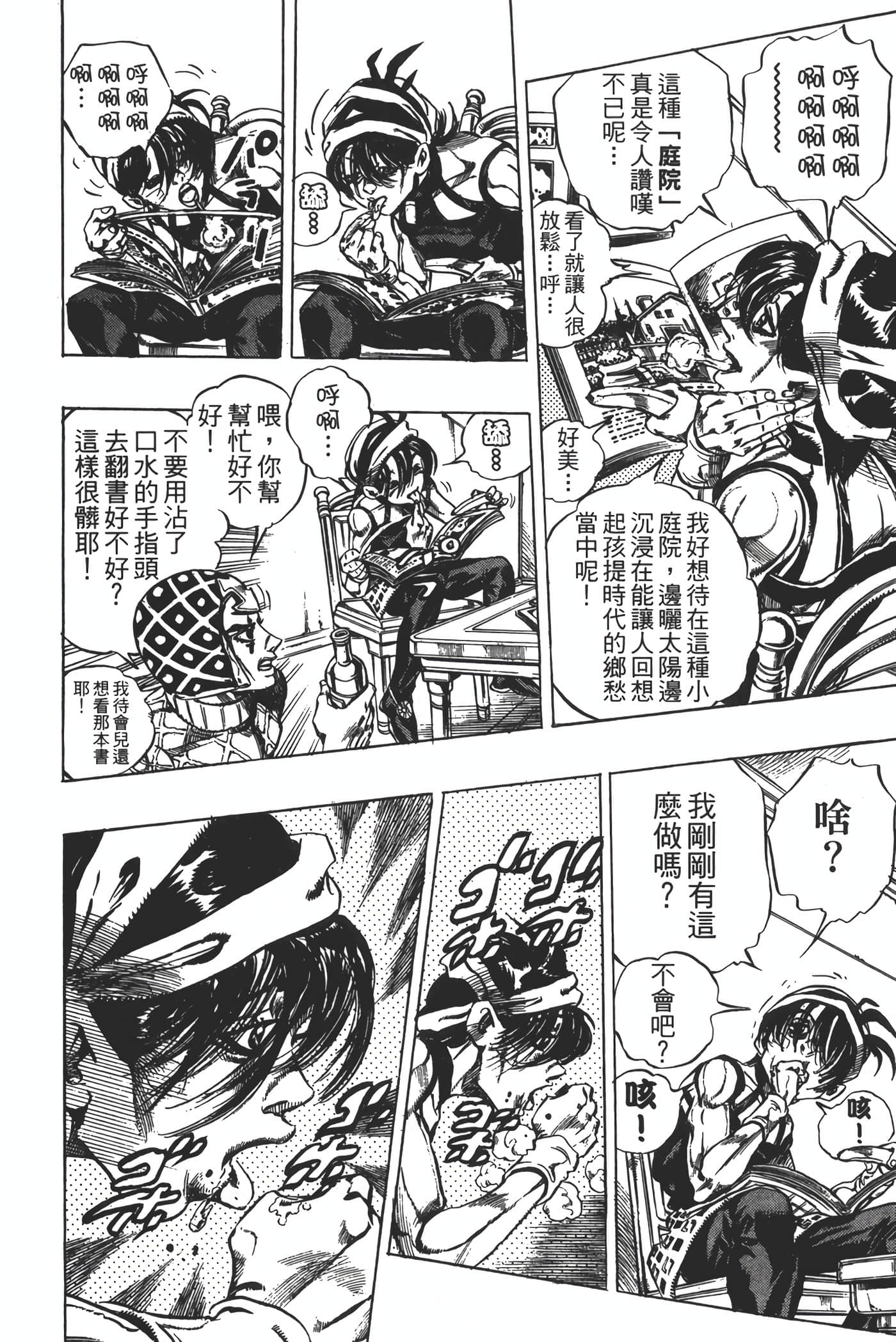 Page 135