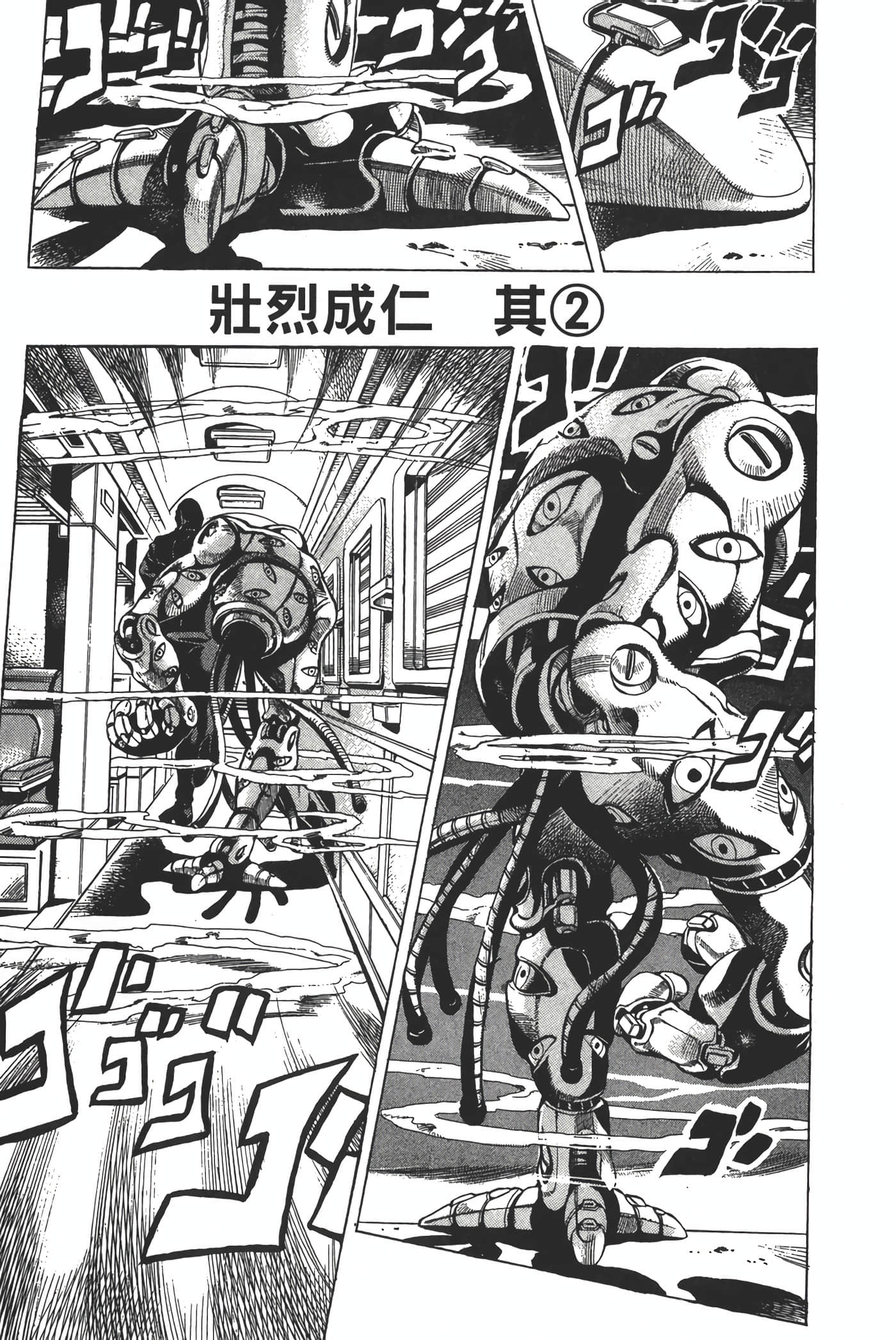 Page 144
