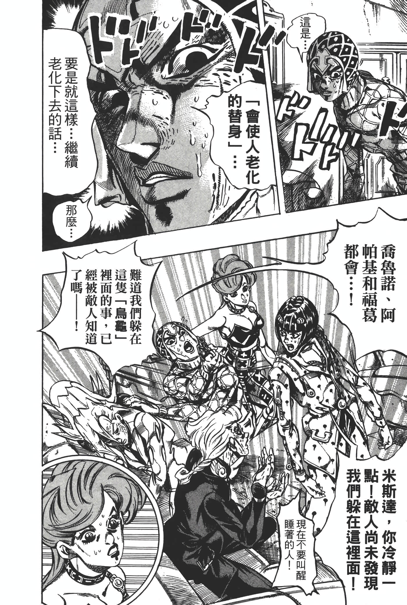 Page 147