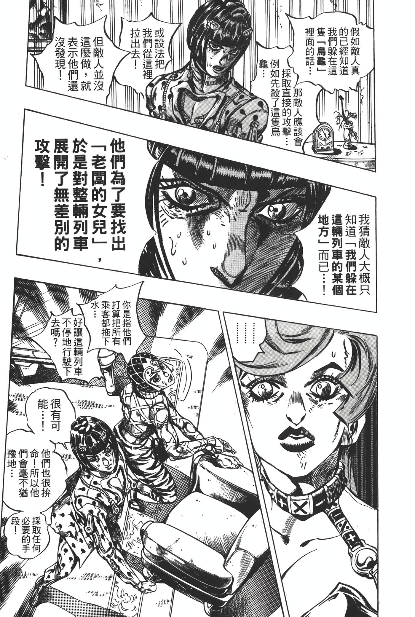 Page 148