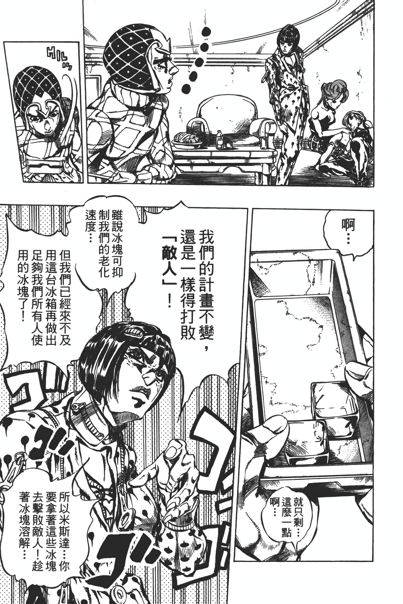 Page 158