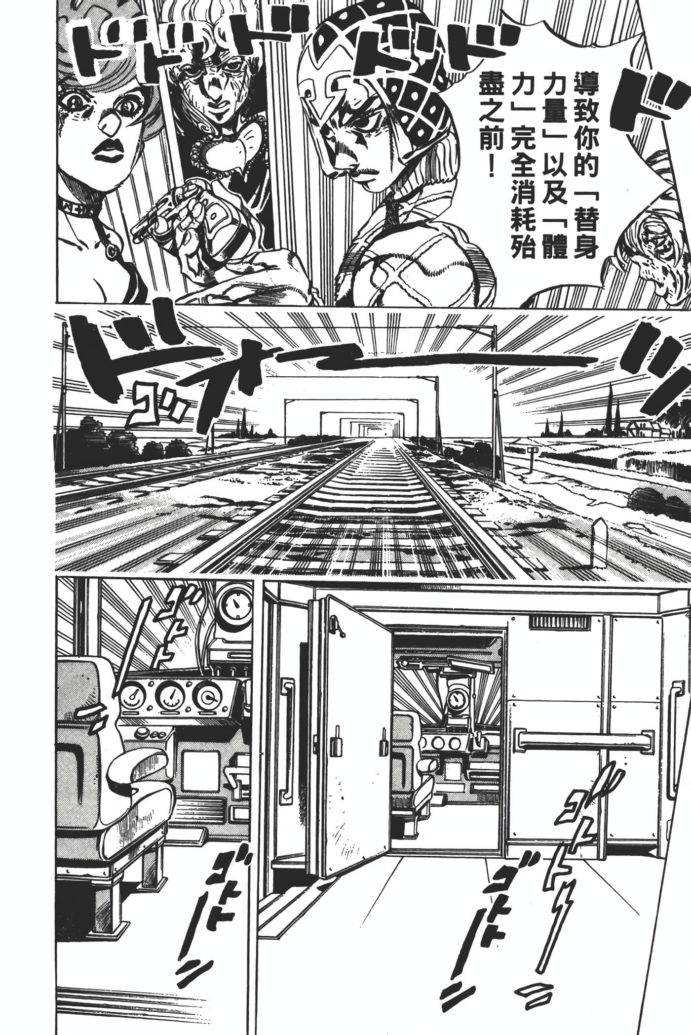 Page 159