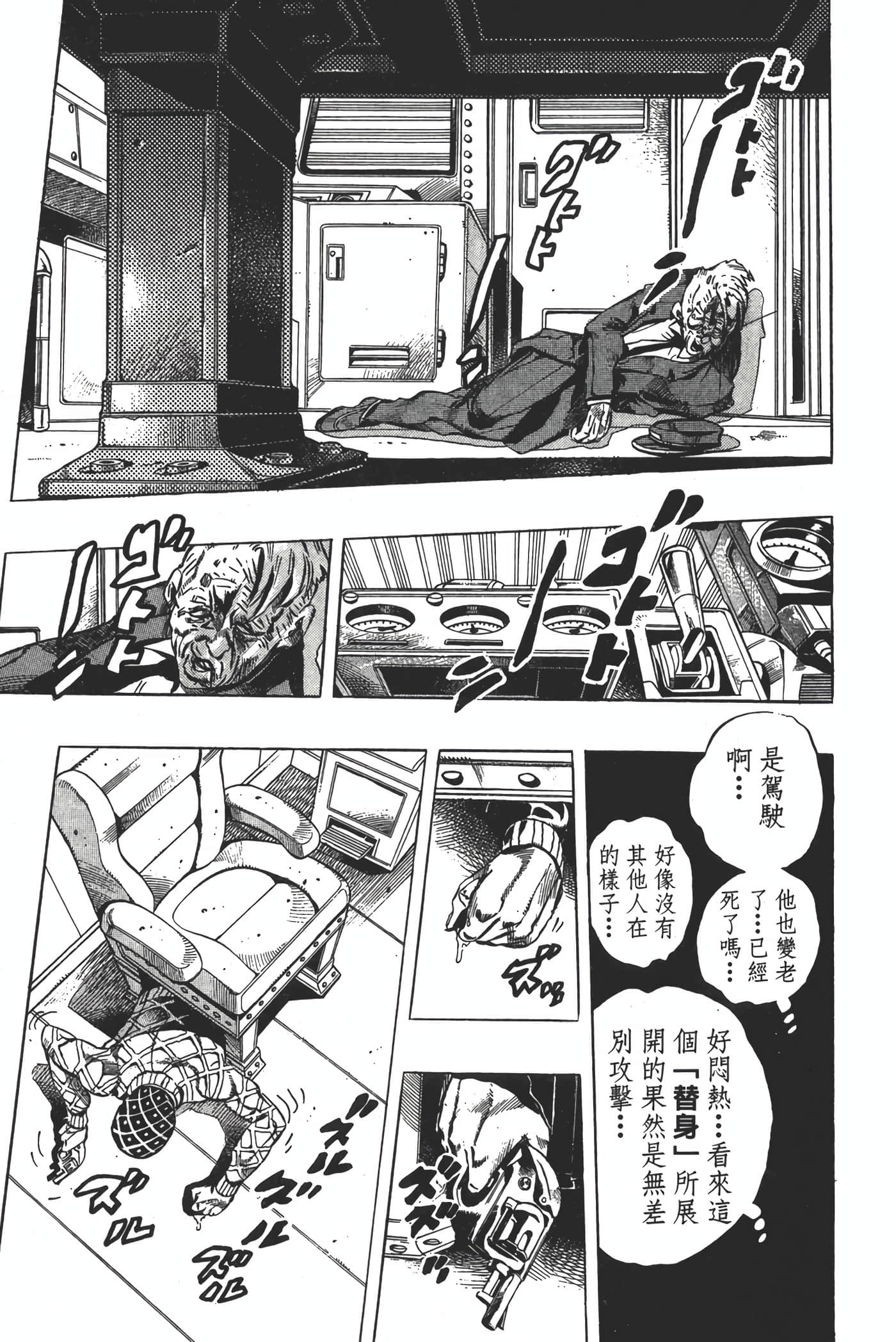 Page 160