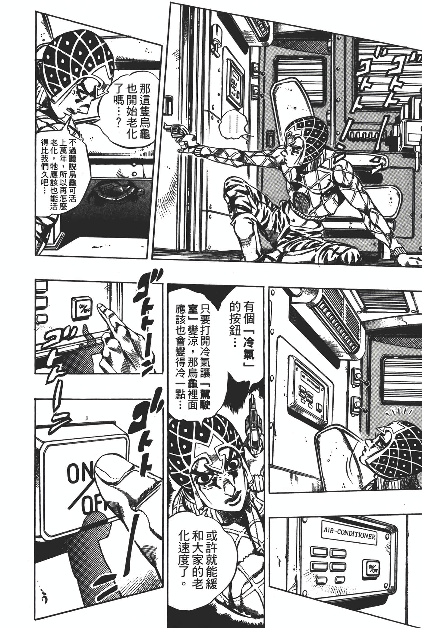 Page 161