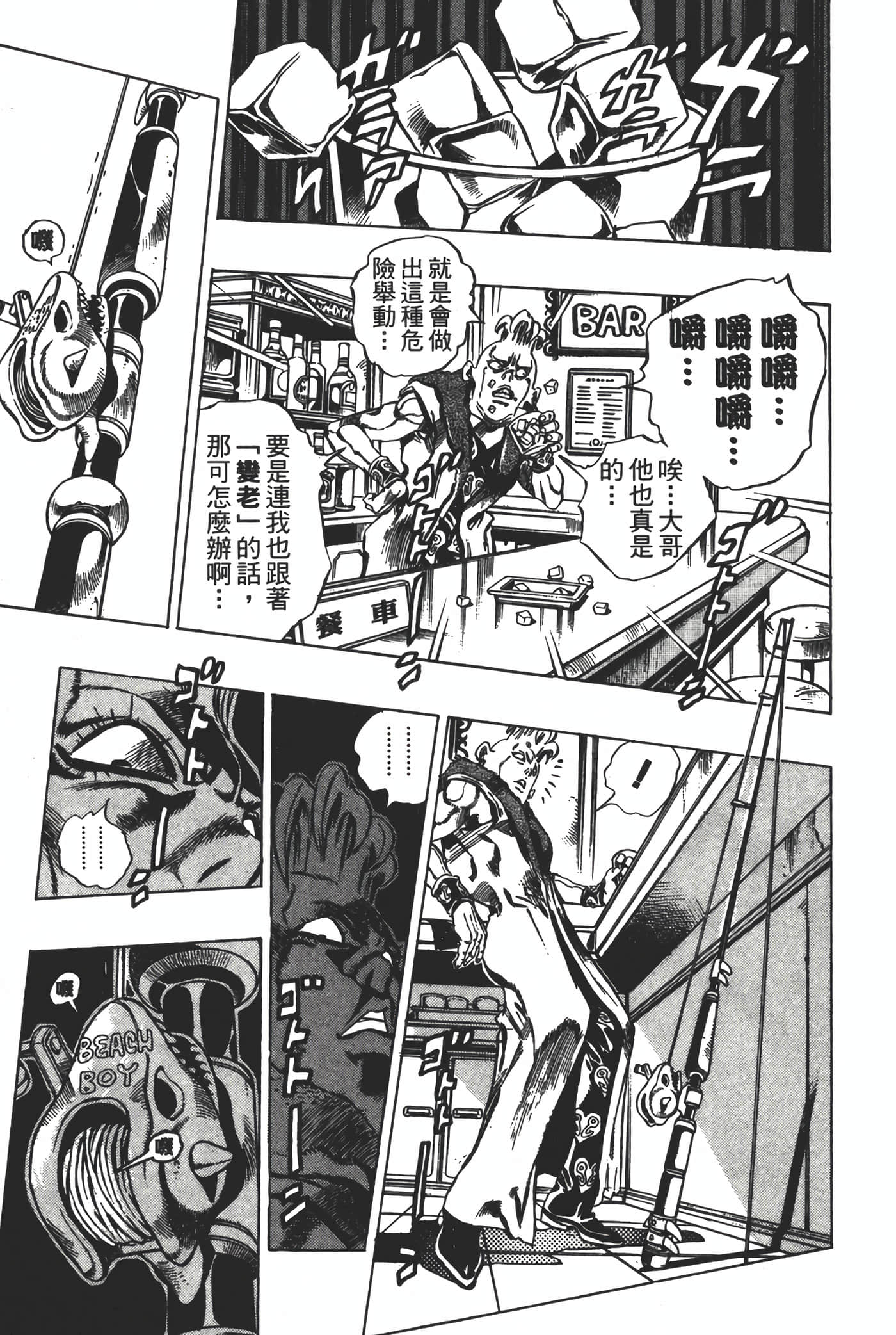 Page 162