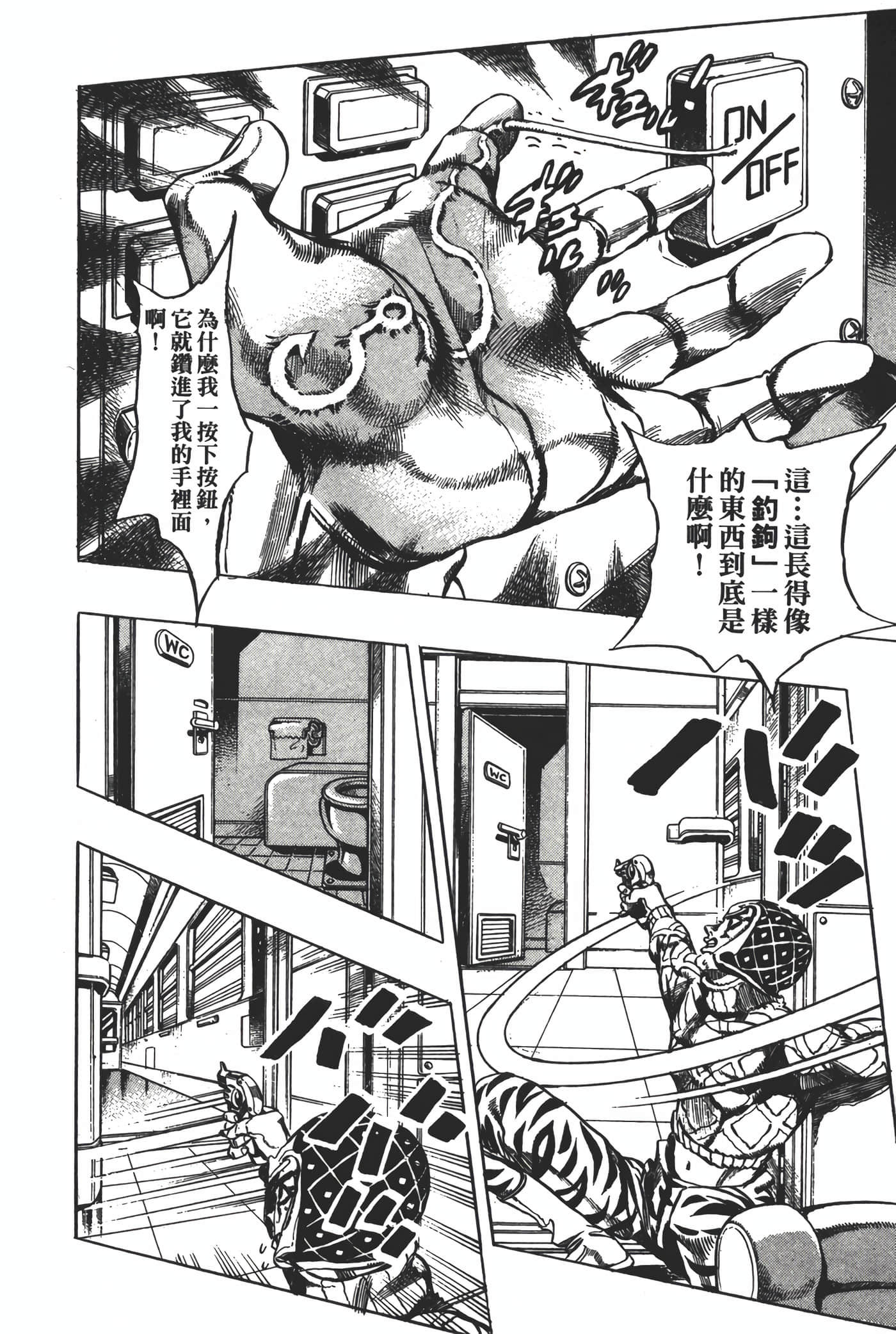 Page 169