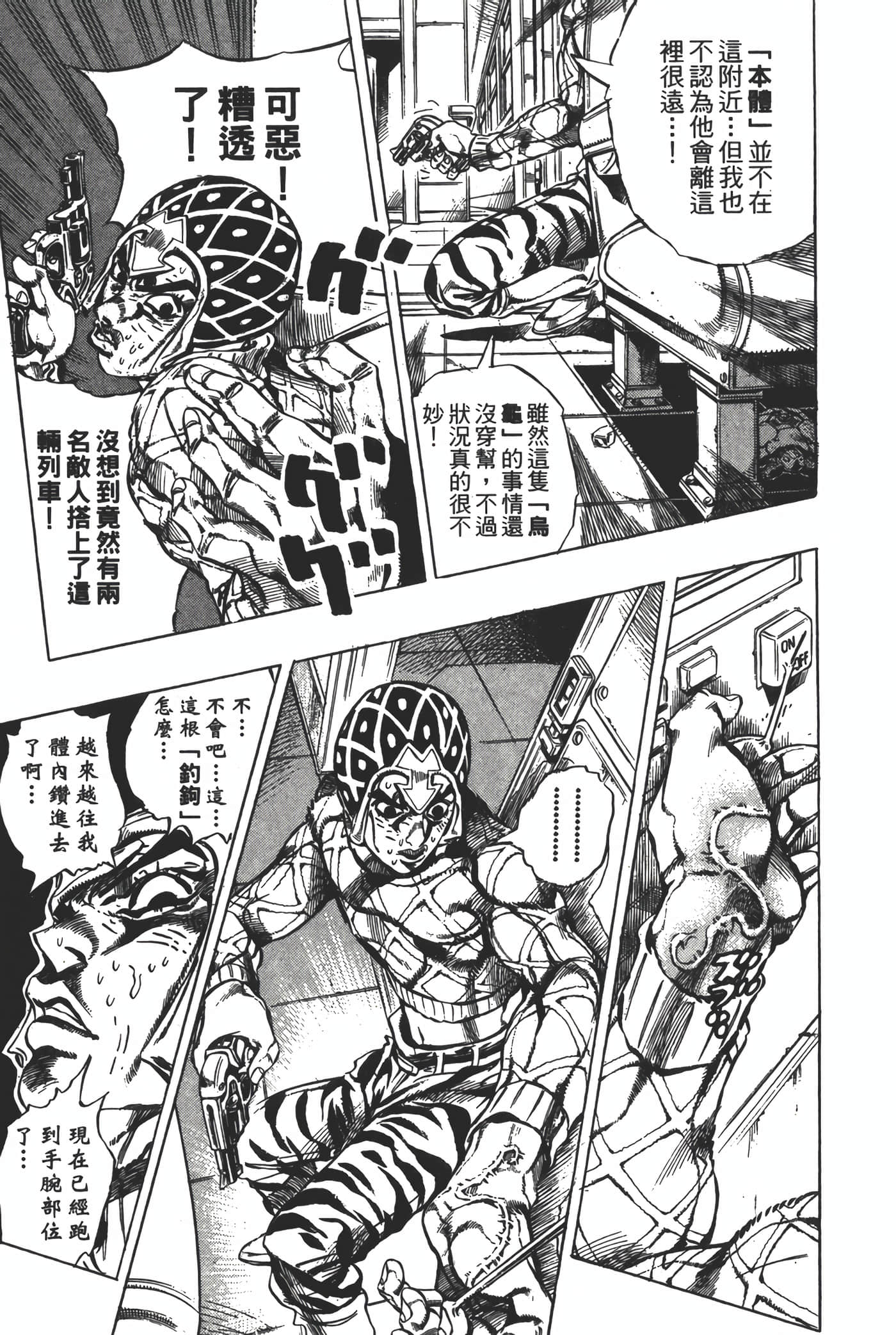 Page 170