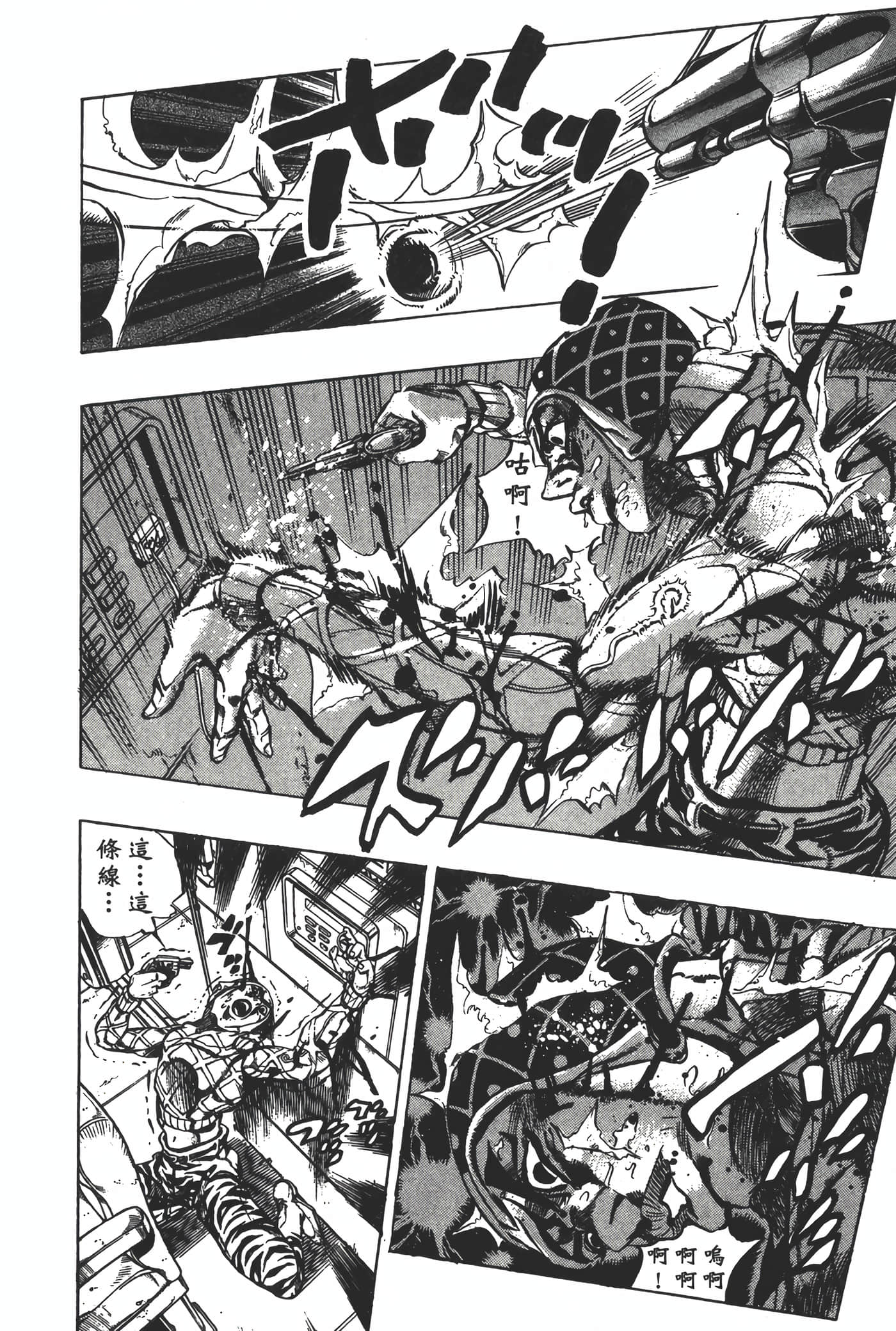 Page 173