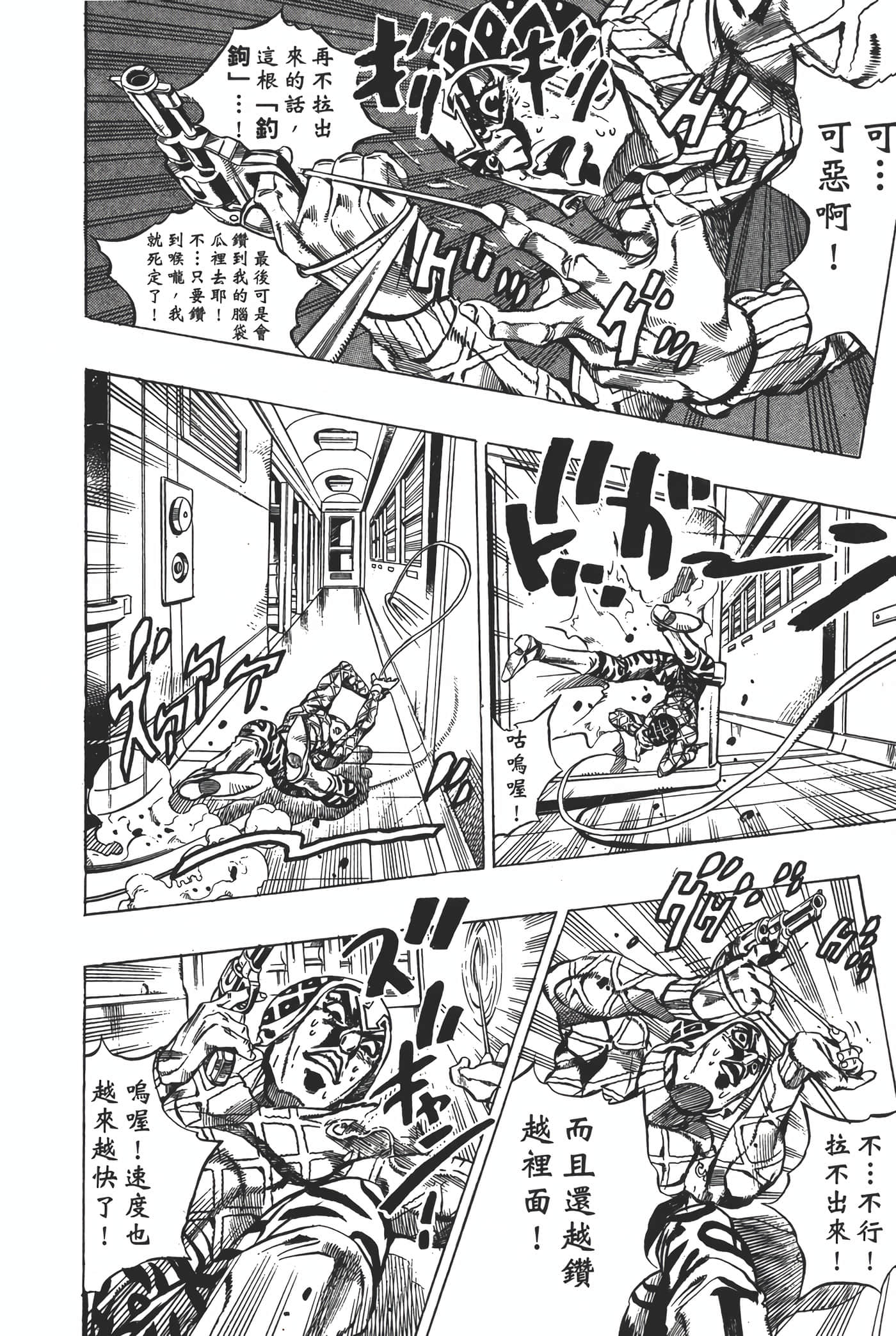 Page 175