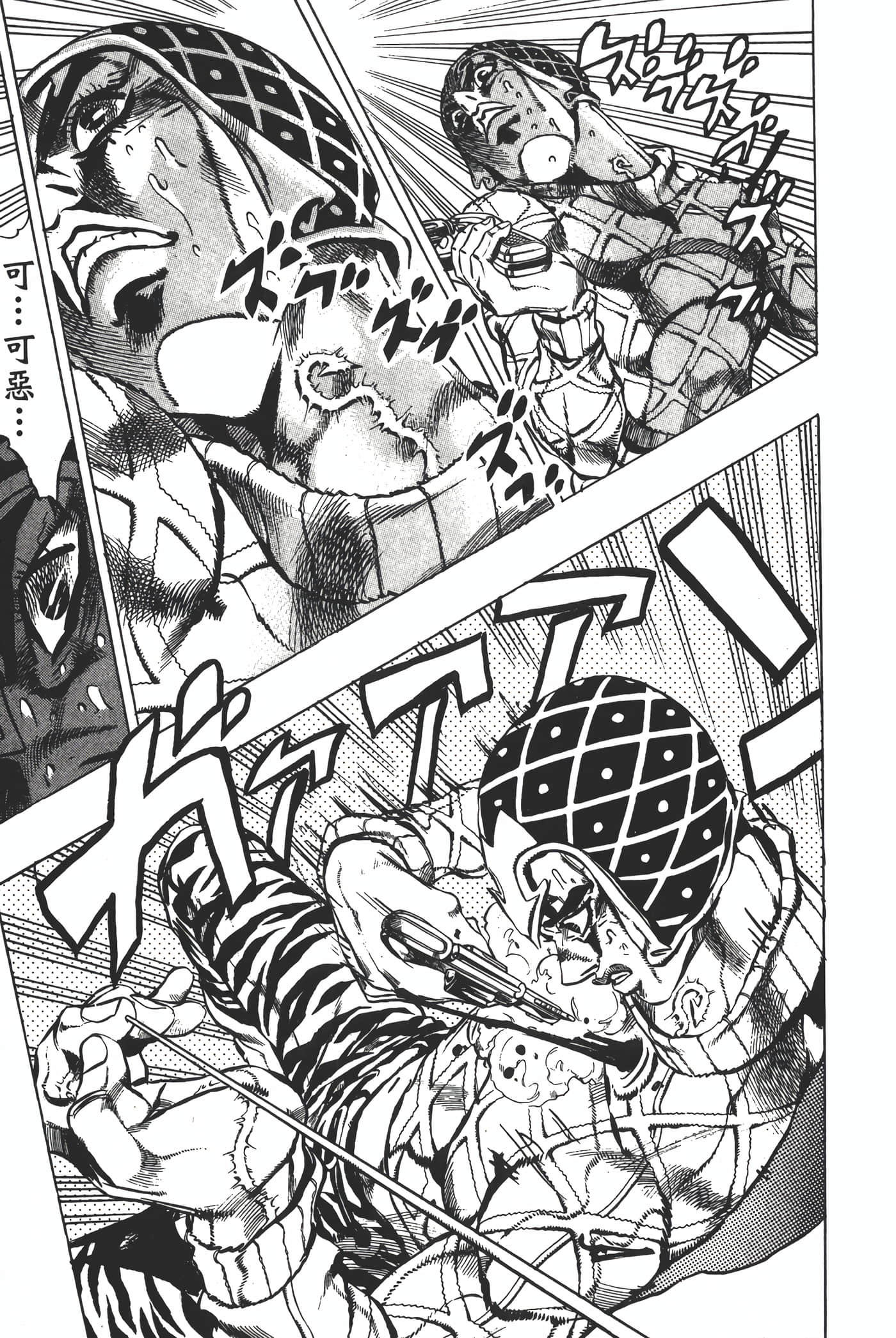 Page 176