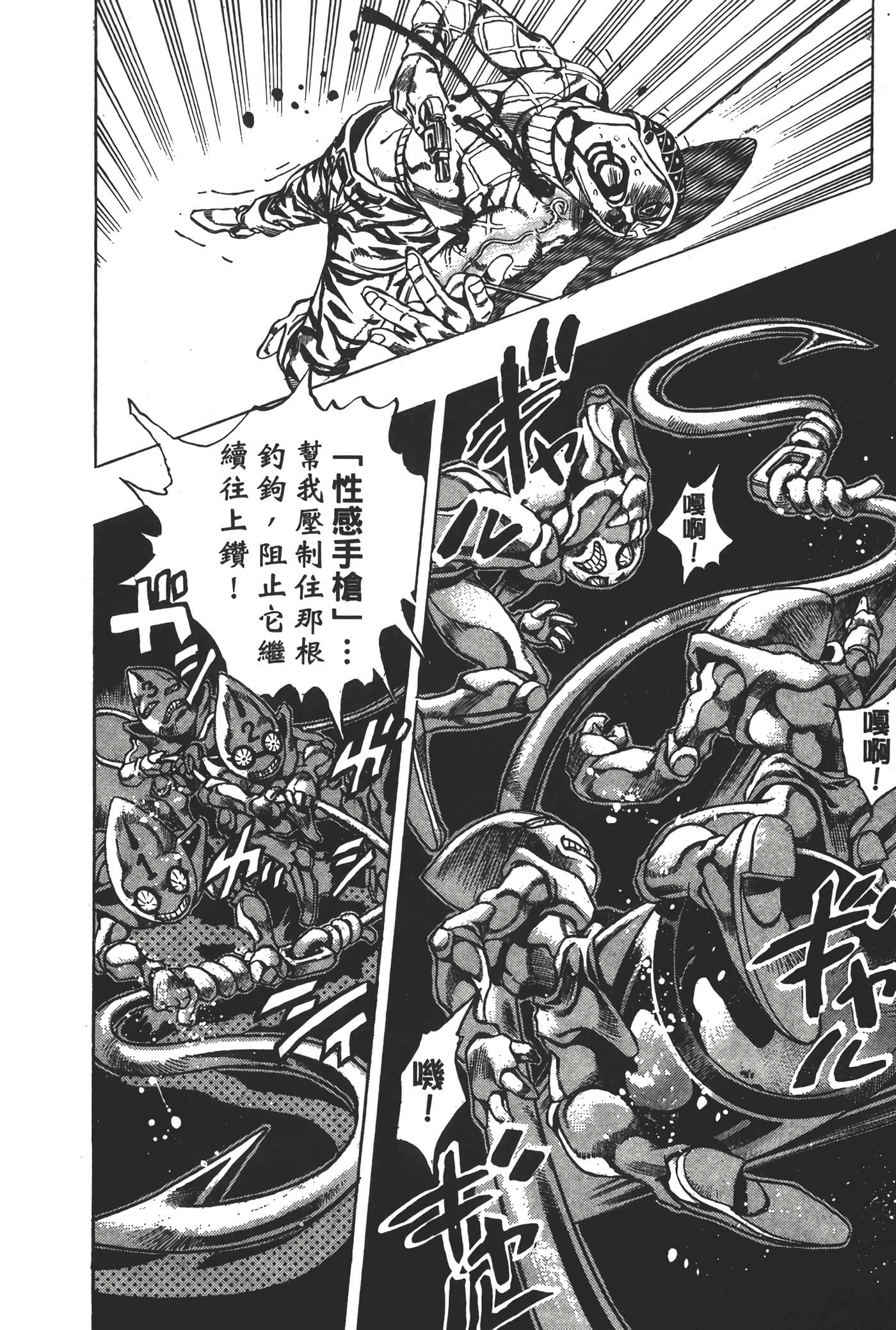 Page 177