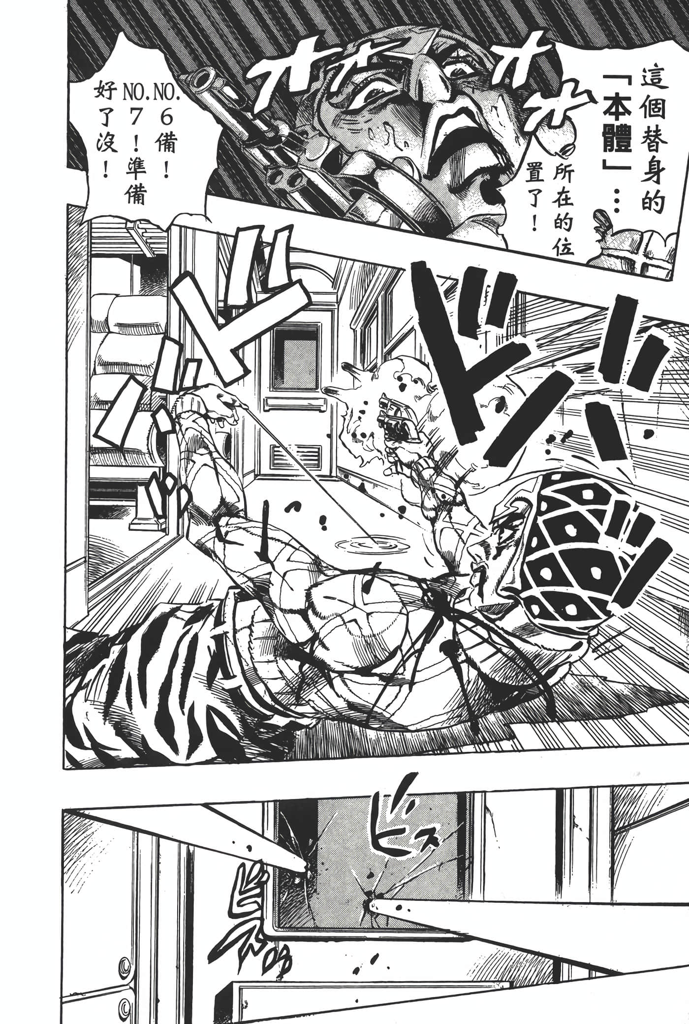 Page 179
