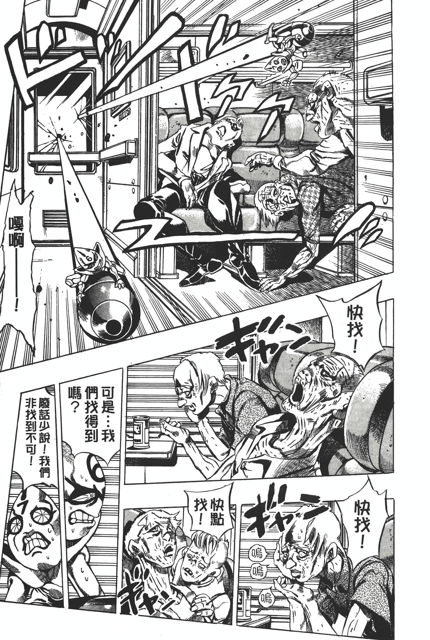 Page 180