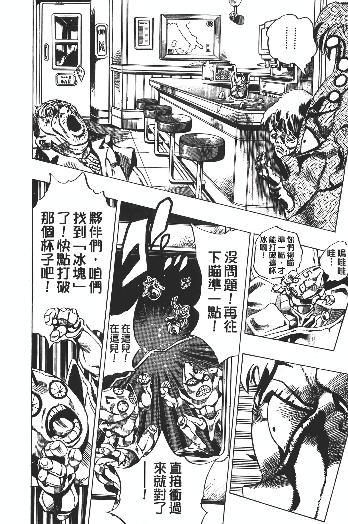 Page 183
