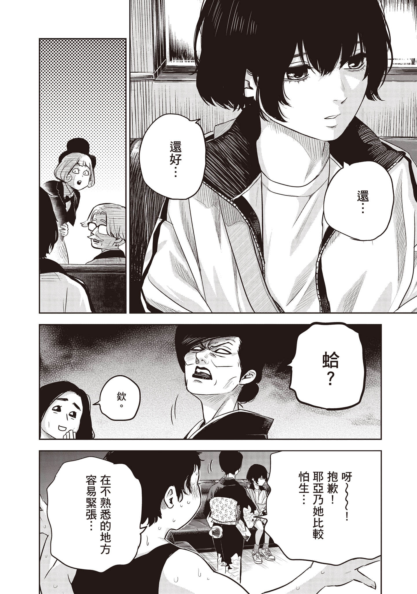 Page 63