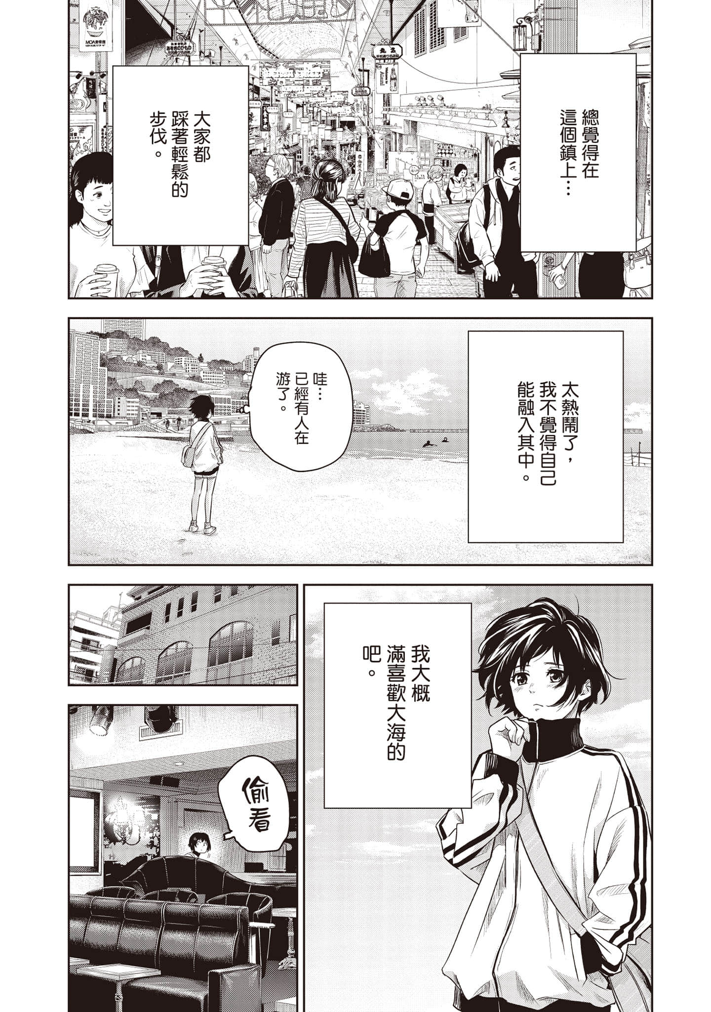 Page 87