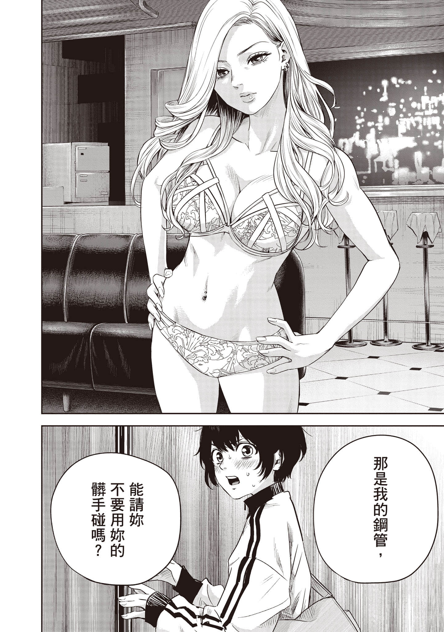 Page 89