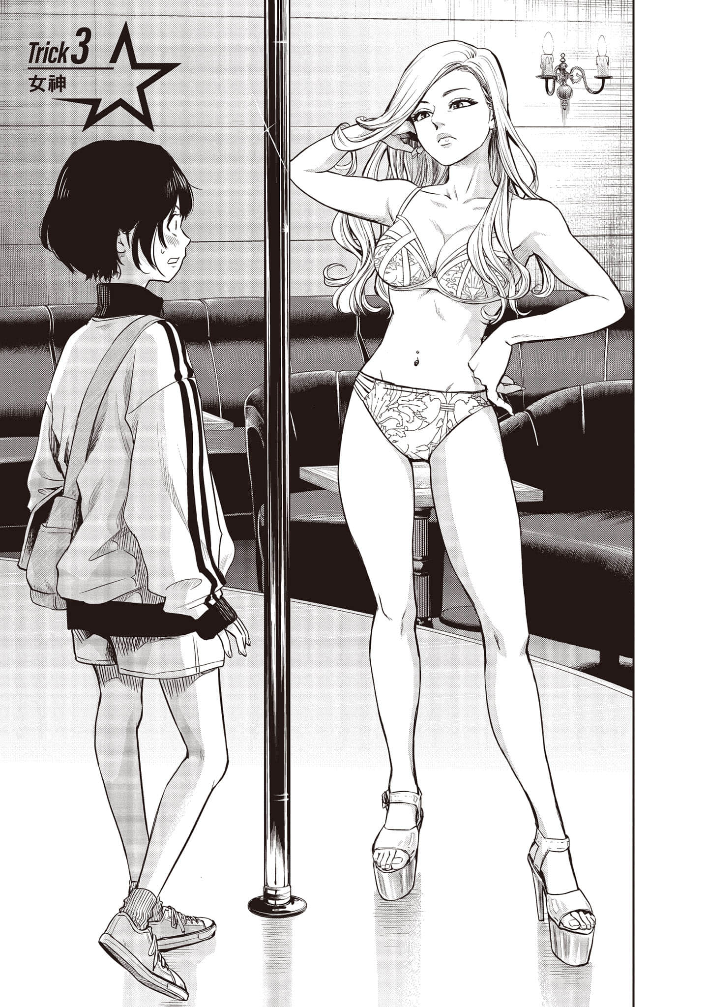 Page 90