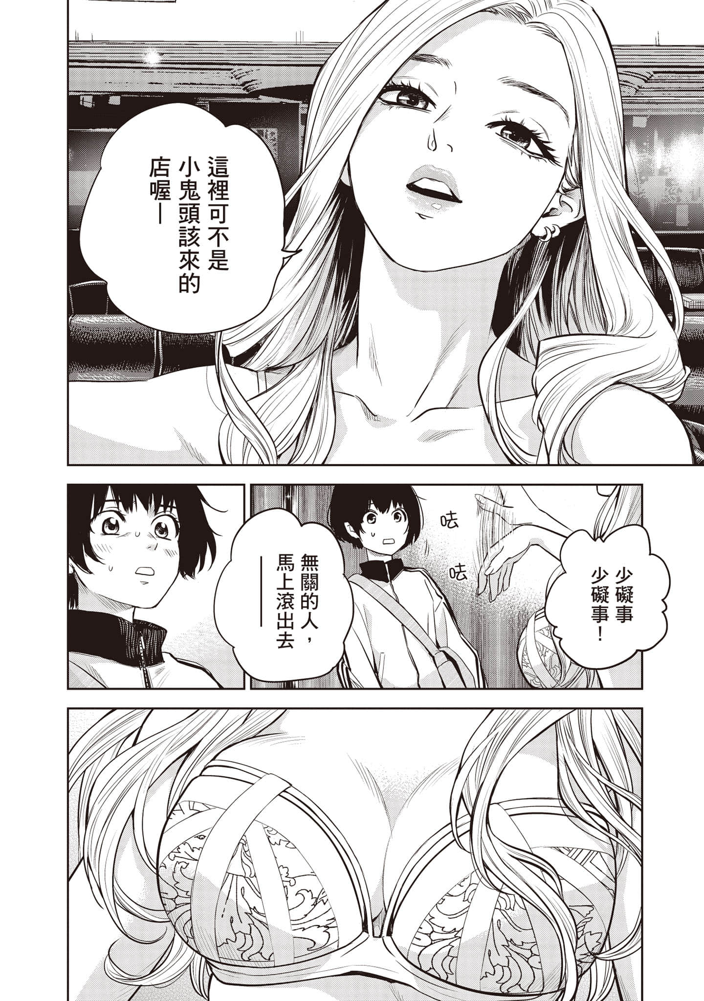 Page 91