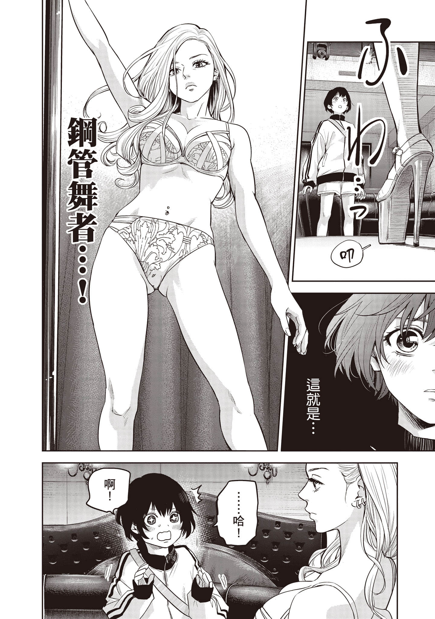 Page 97