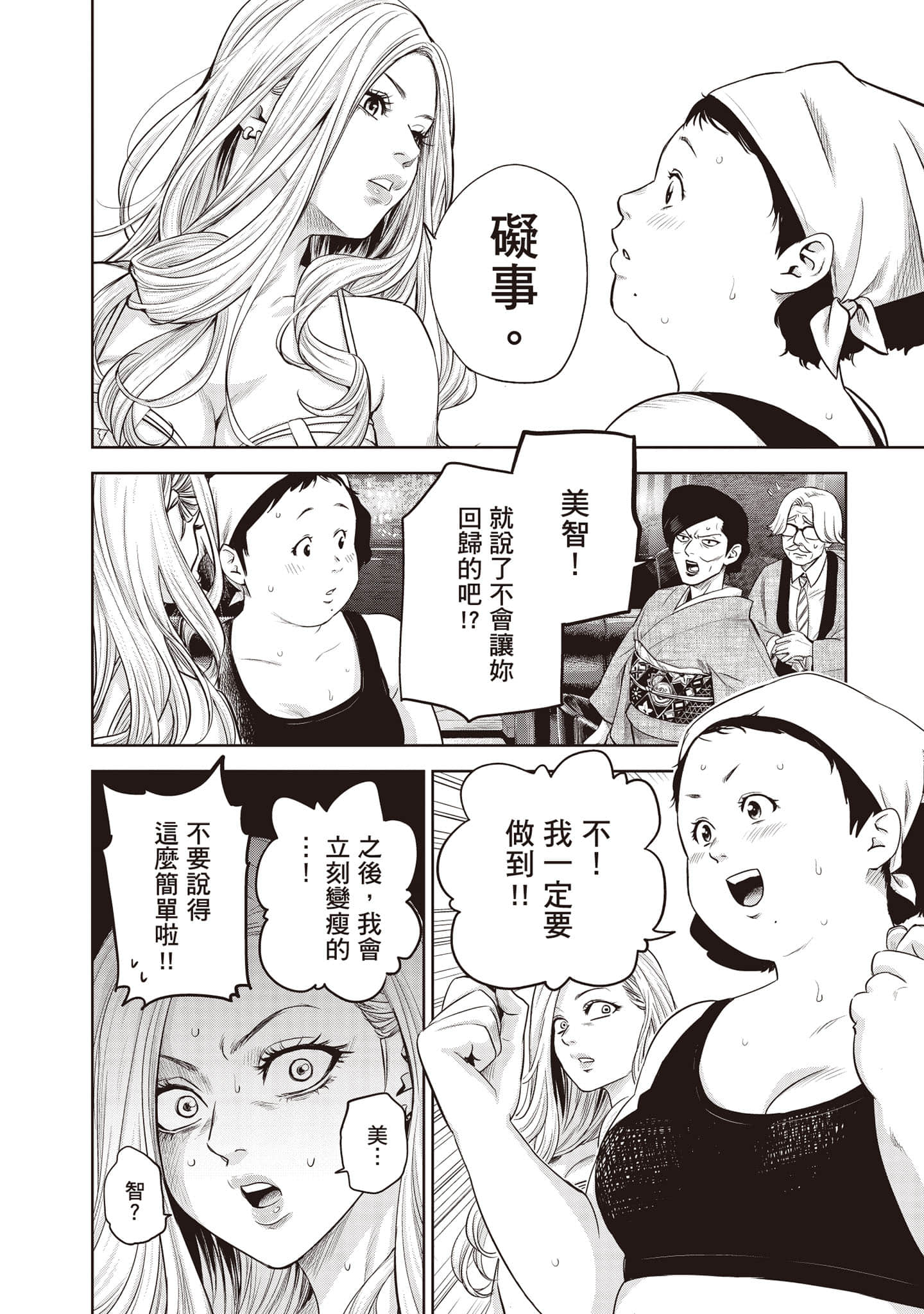 Page 105