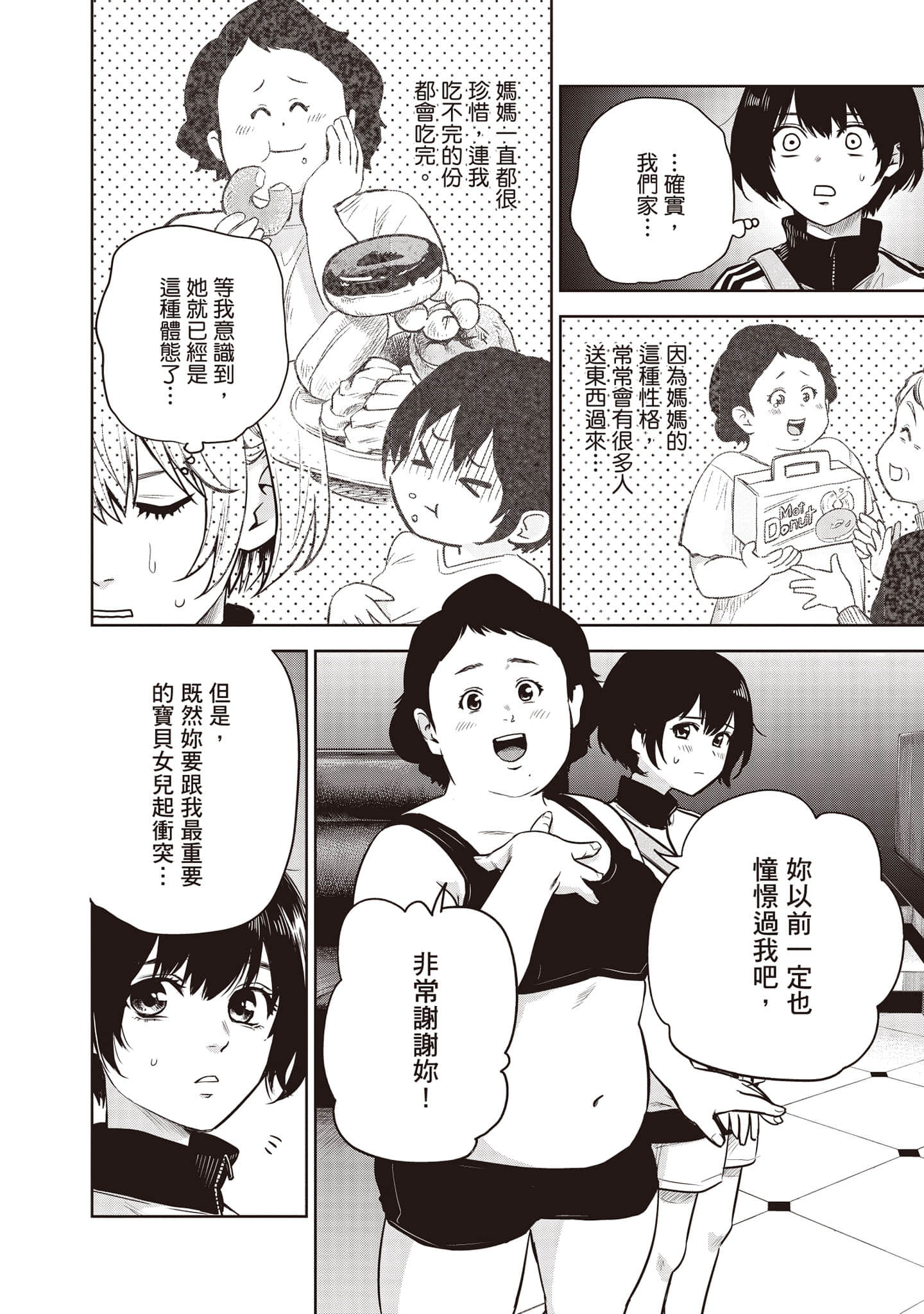 Page 115