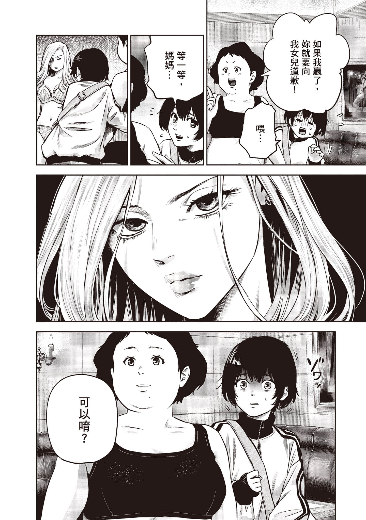 Page 117