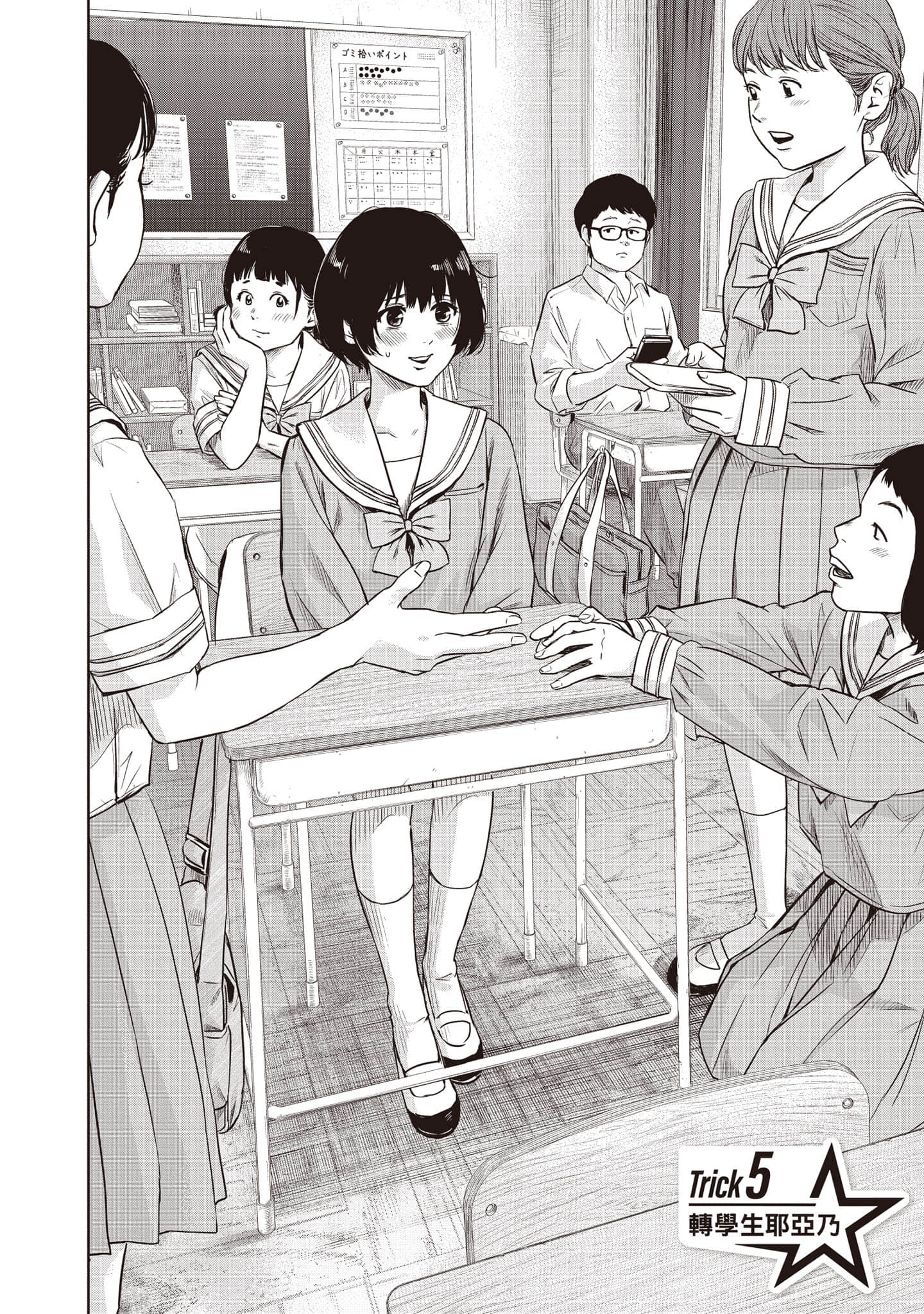 Page 131