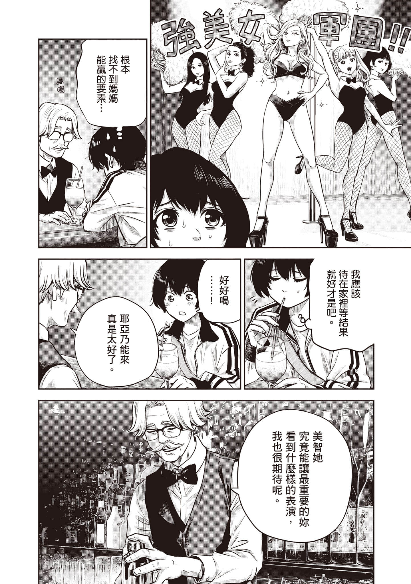Page 153